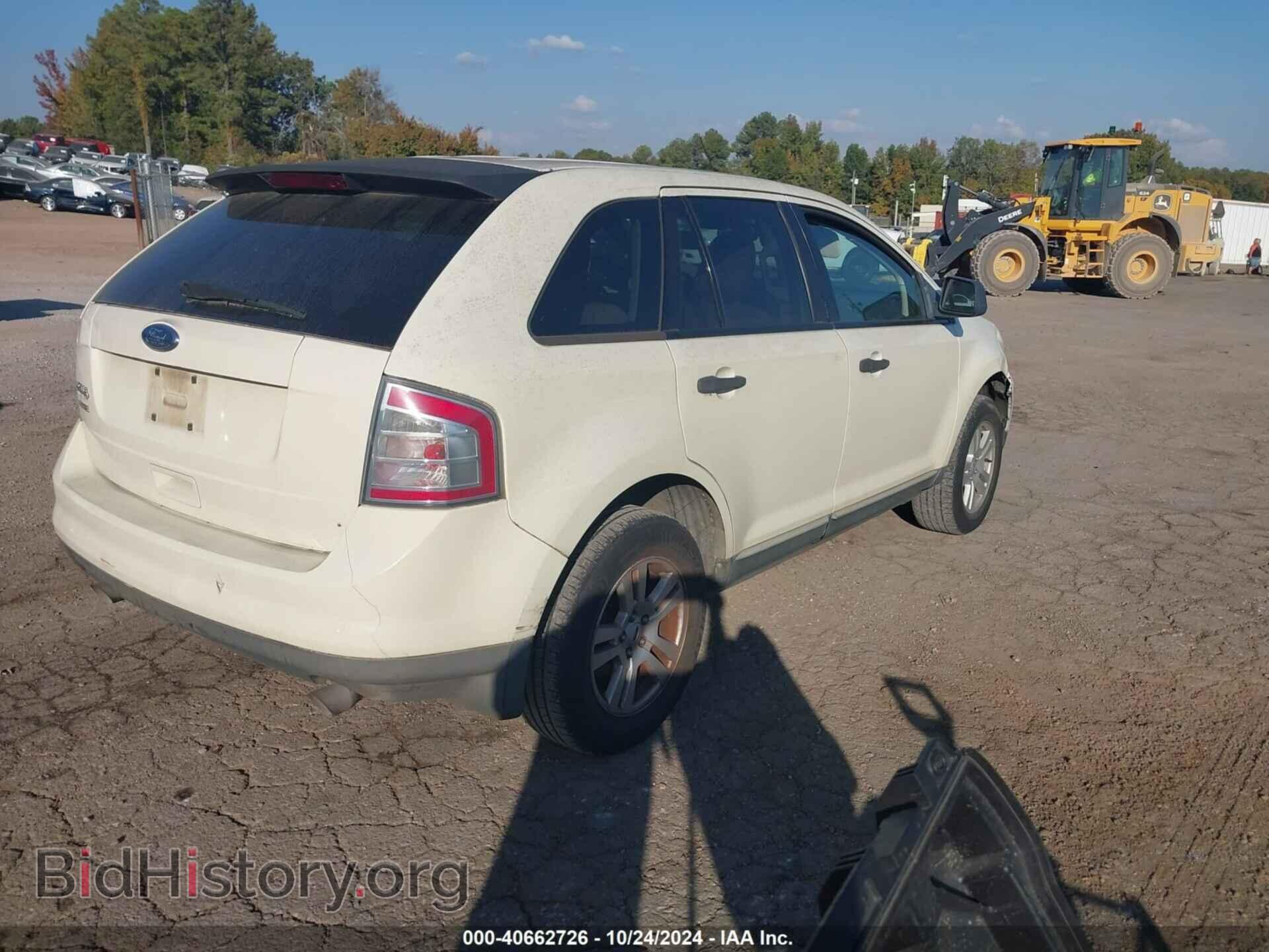 2008 FORD EDGE - VIN: 2FMDK36C98BA97509 - Фото 4