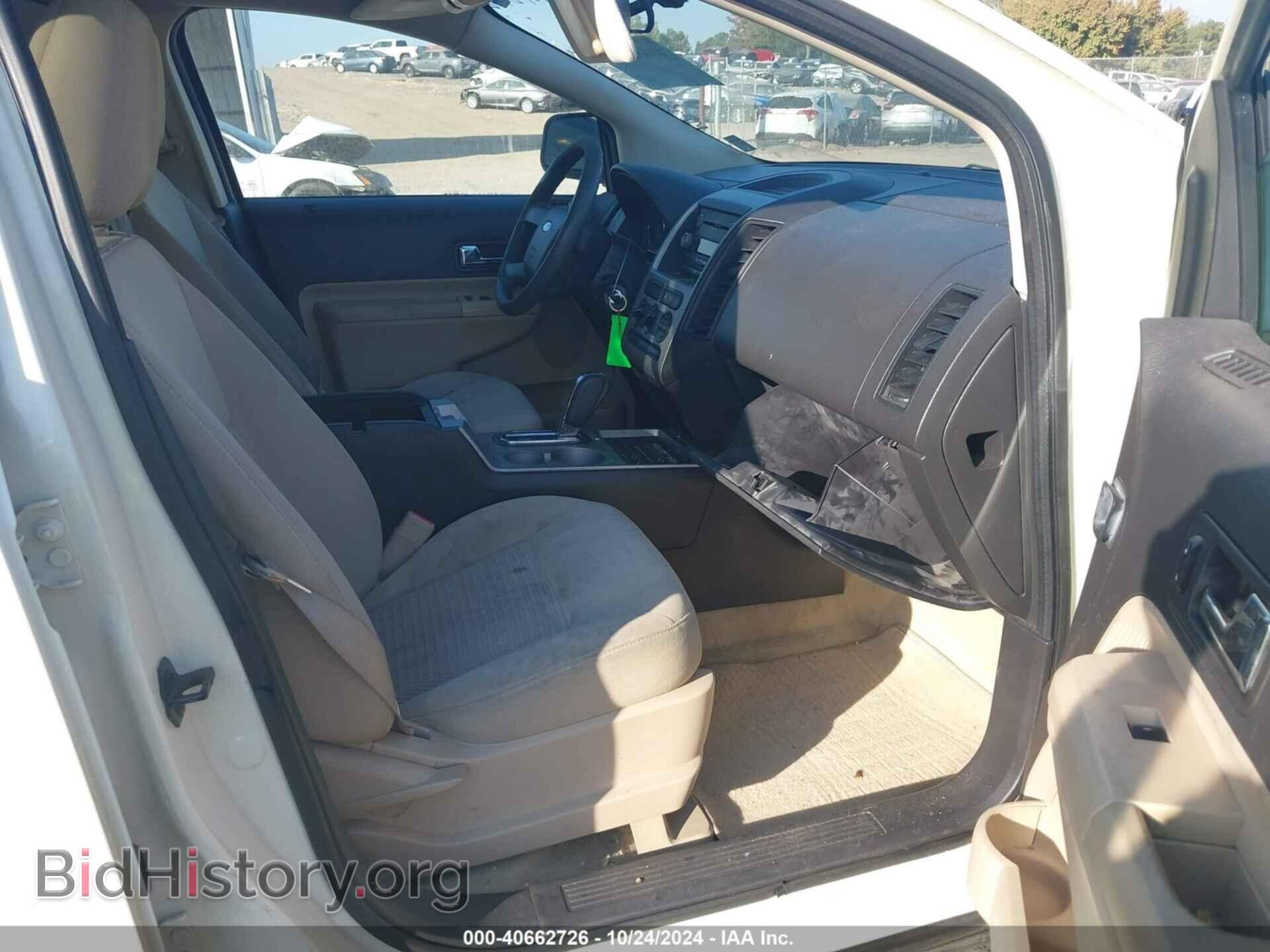 2008 FORD EDGE - VIN: 2FMDK36C98BA97509 - Фото 5