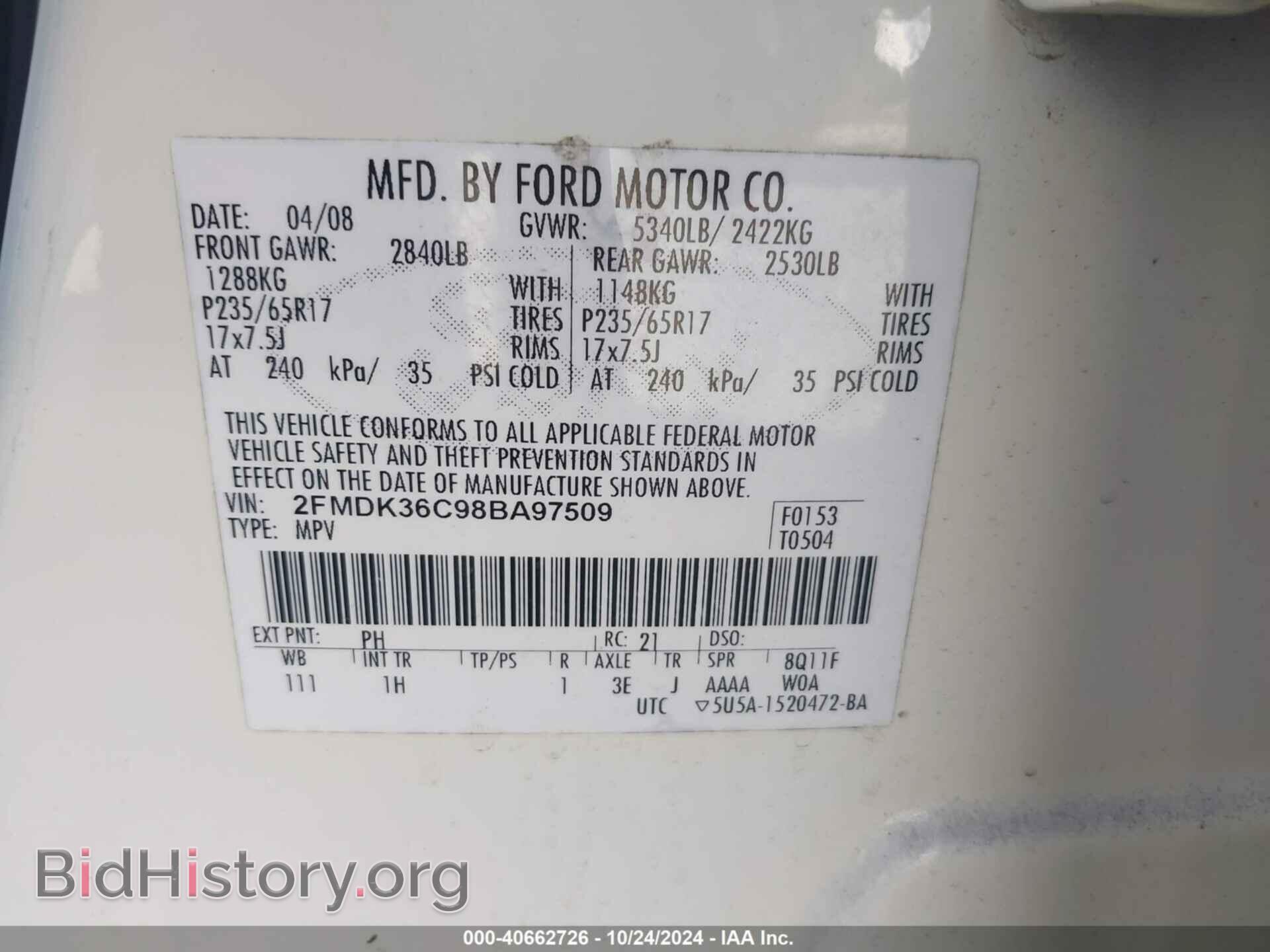 2008 FORD EDGE - VIN: 2FMDK36C98BA97509 - Фото 9