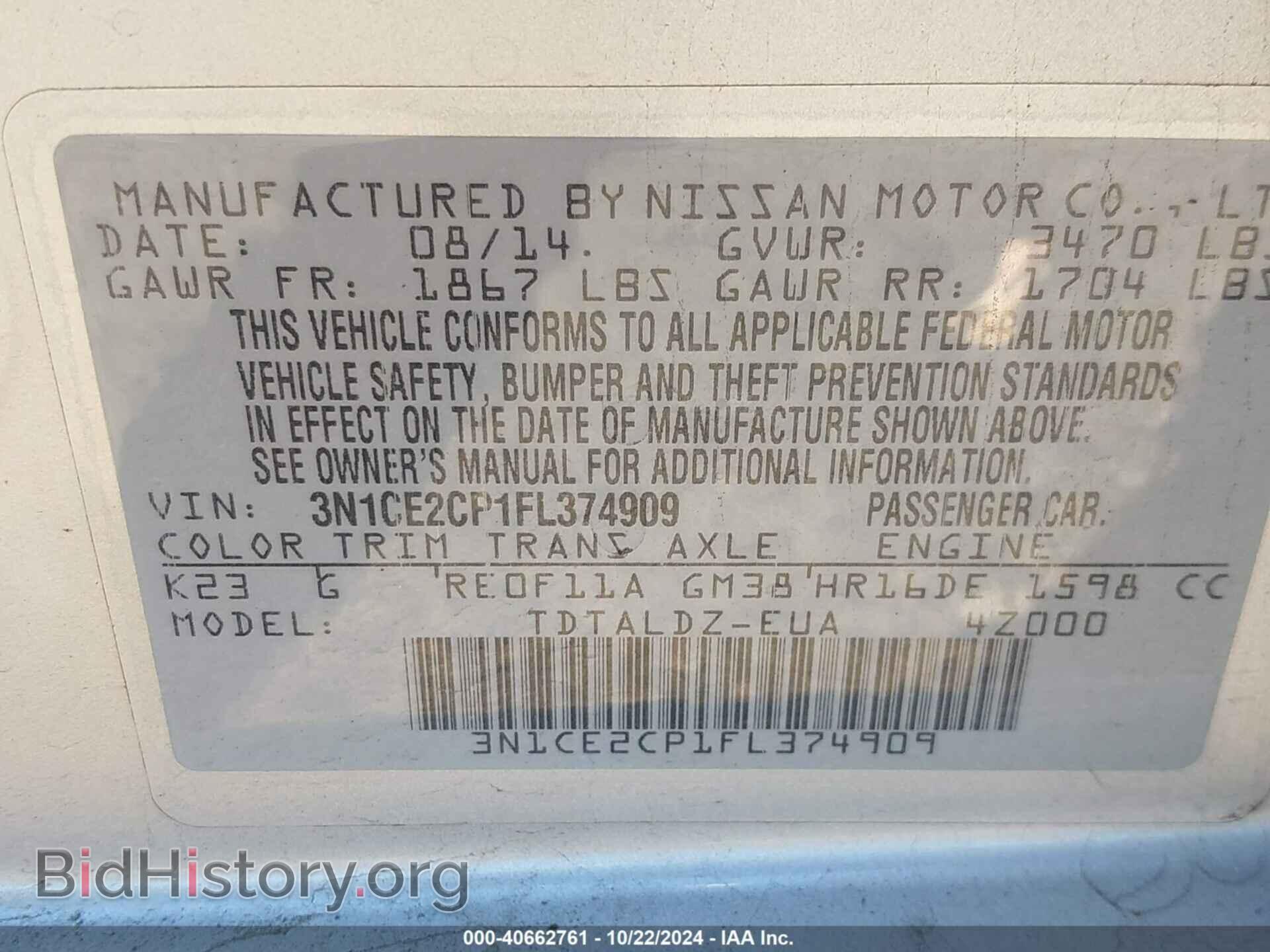 2015 NISSAN VERSA NOTE - VIN: 3N1CE2CP1FL374909 - Фото 9