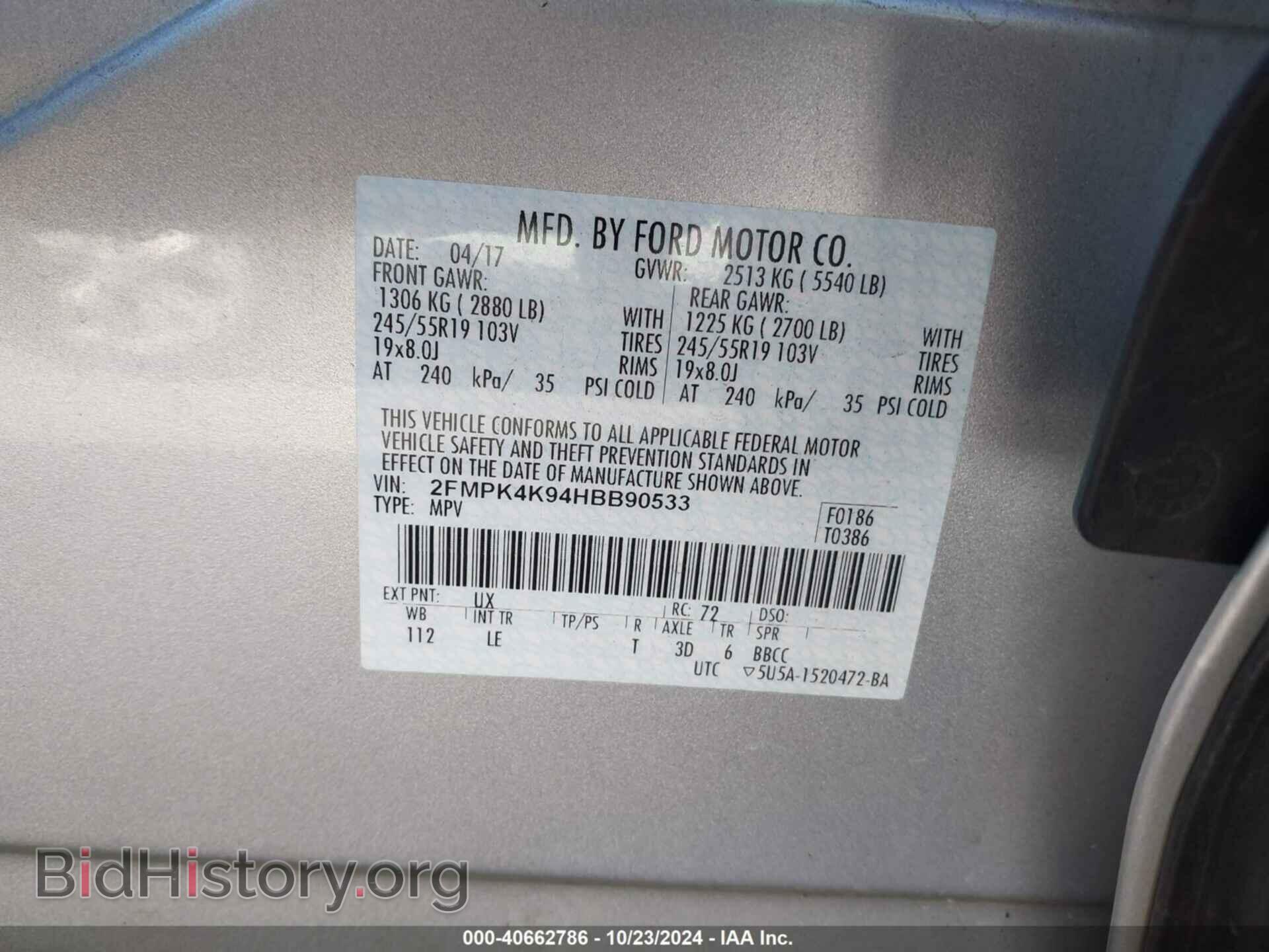 2017 FORD EDGE - VIN: 2FMPK4K94HBB90533 - Фото 9