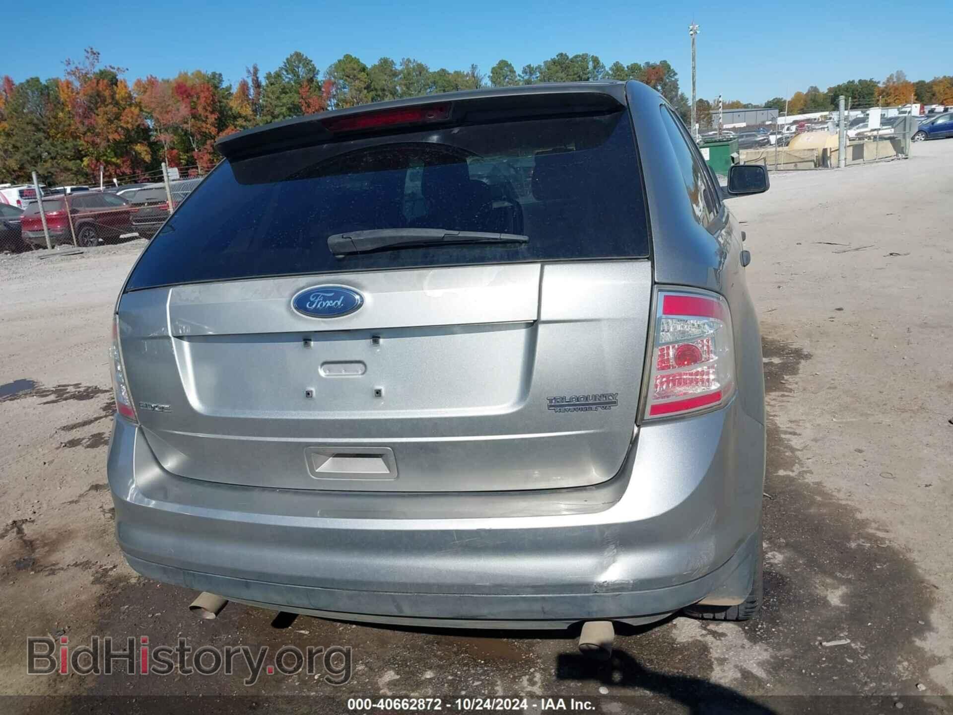 2008 FORD EDGE - VIN: 2FMDK36C58BA53667 - Фото 16