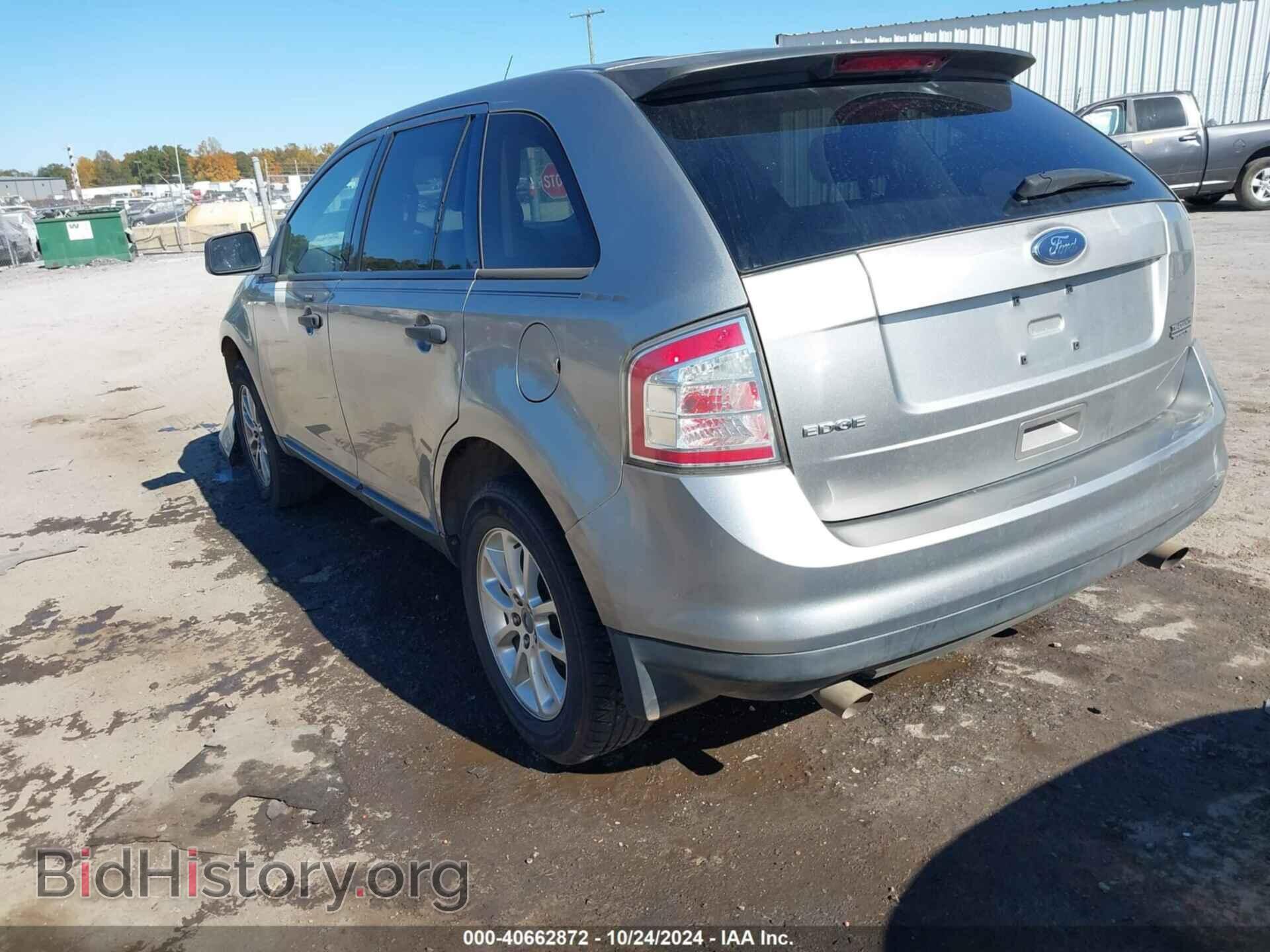 2008 FORD EDGE - VIN: 2FMDK36C58BA53667 - Фото 3