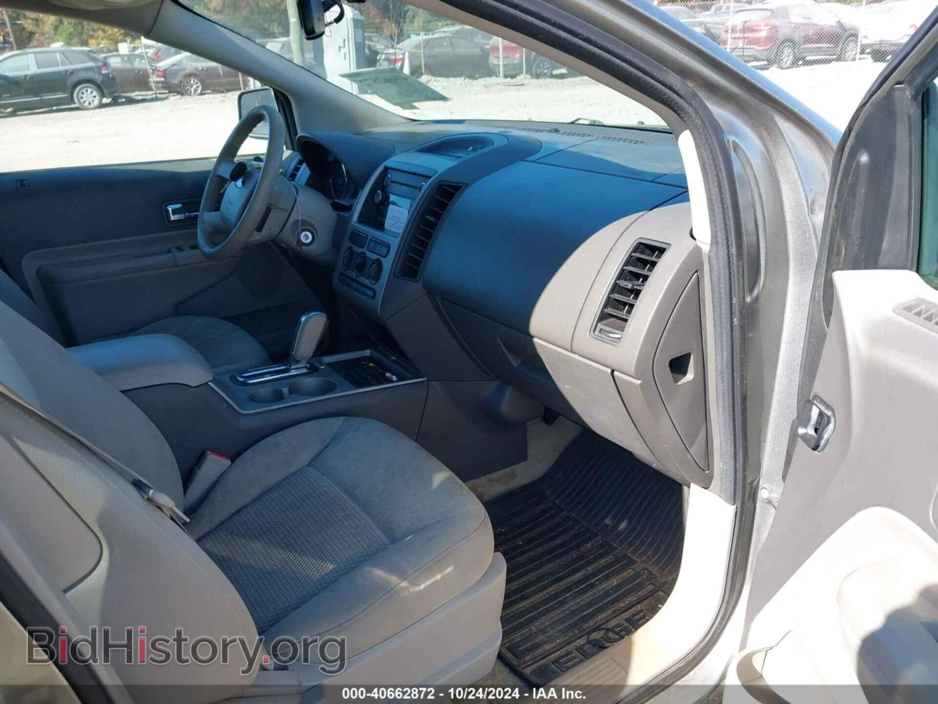 2008 FORD EDGE - VIN: 2FMDK36C58BA53667 - Фото 5