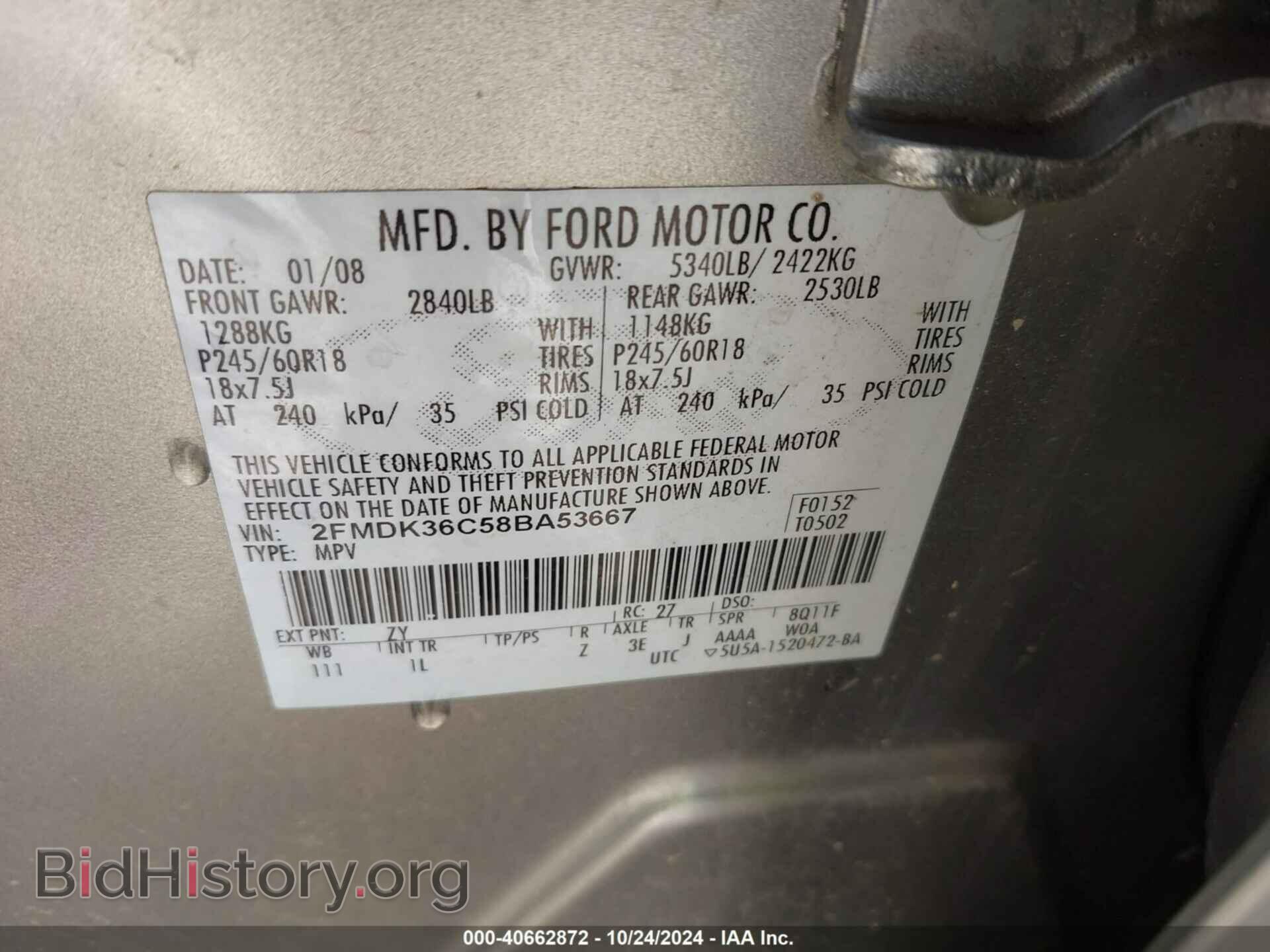 2008 FORD EDGE - VIN: 2FMDK36C58BA53667 - Фото 9