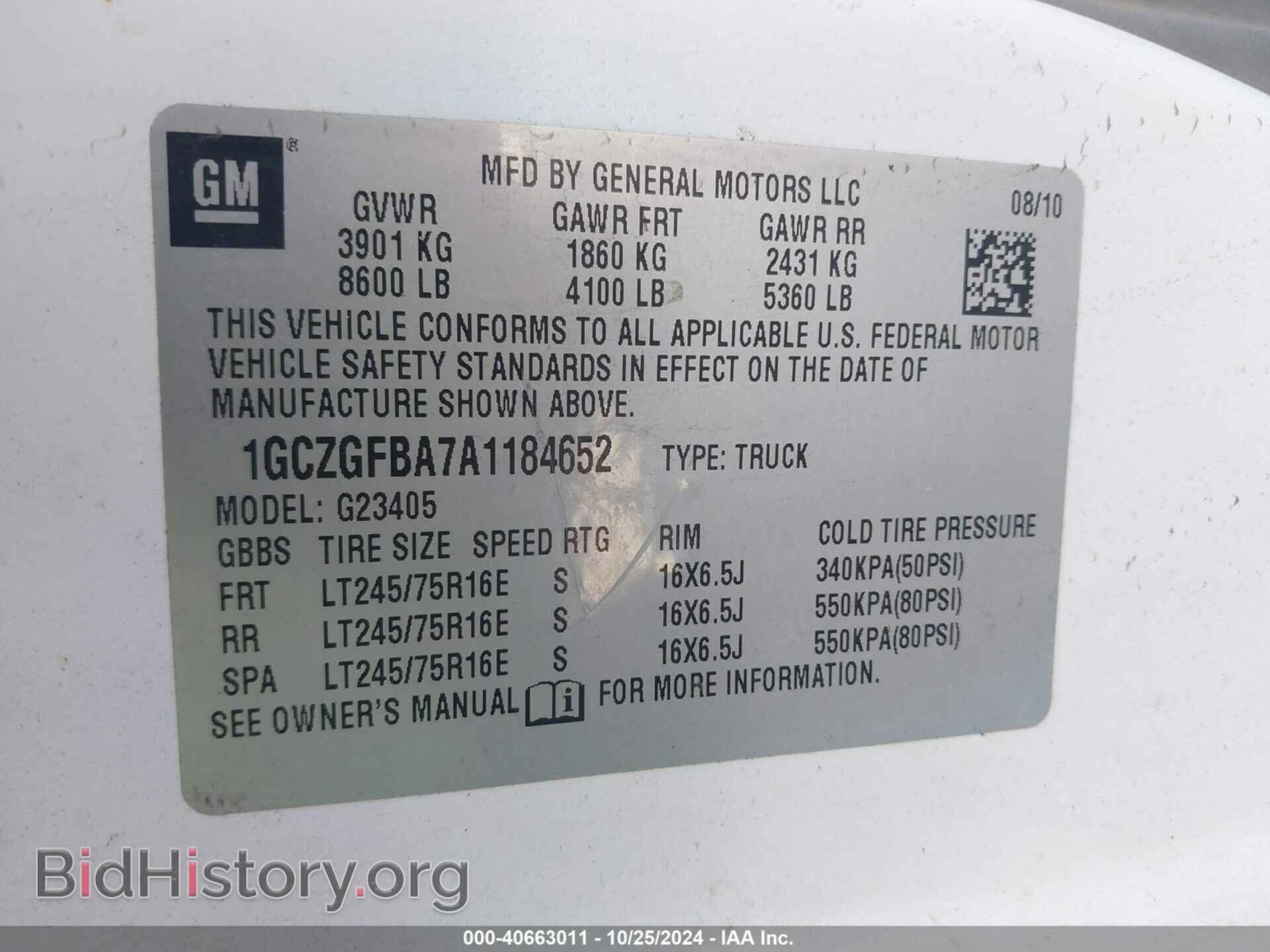 2010 CHEVROLET EXPRESS 2500 - VIN: 1GCZGFBA7A1184652 - Фото 9