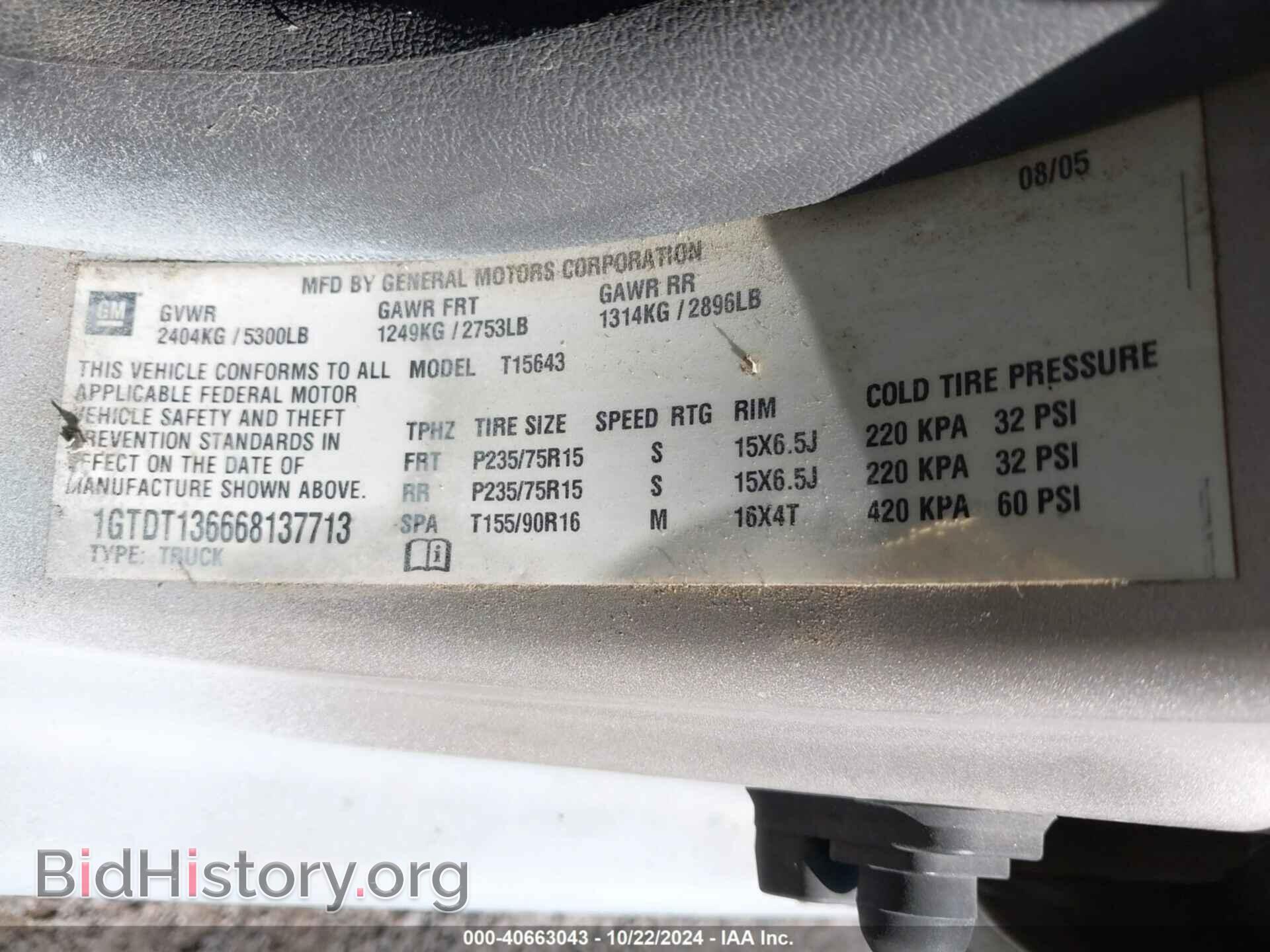 2006 GMC CANYON - VIN: 1GTDT136668137713 - Фото 9