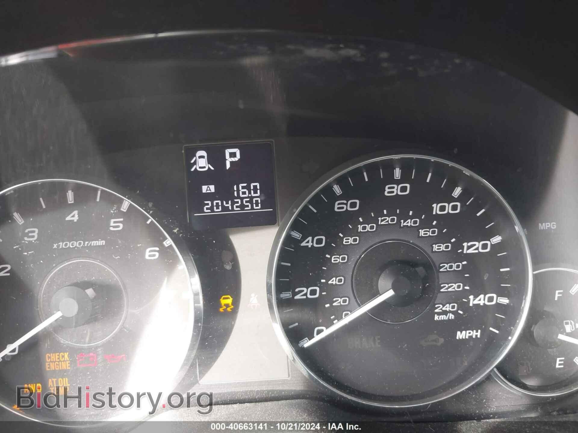 2011 SUBARU OUTBACK - VIN: 4S4BRCKC0B3412892 - Фото 7