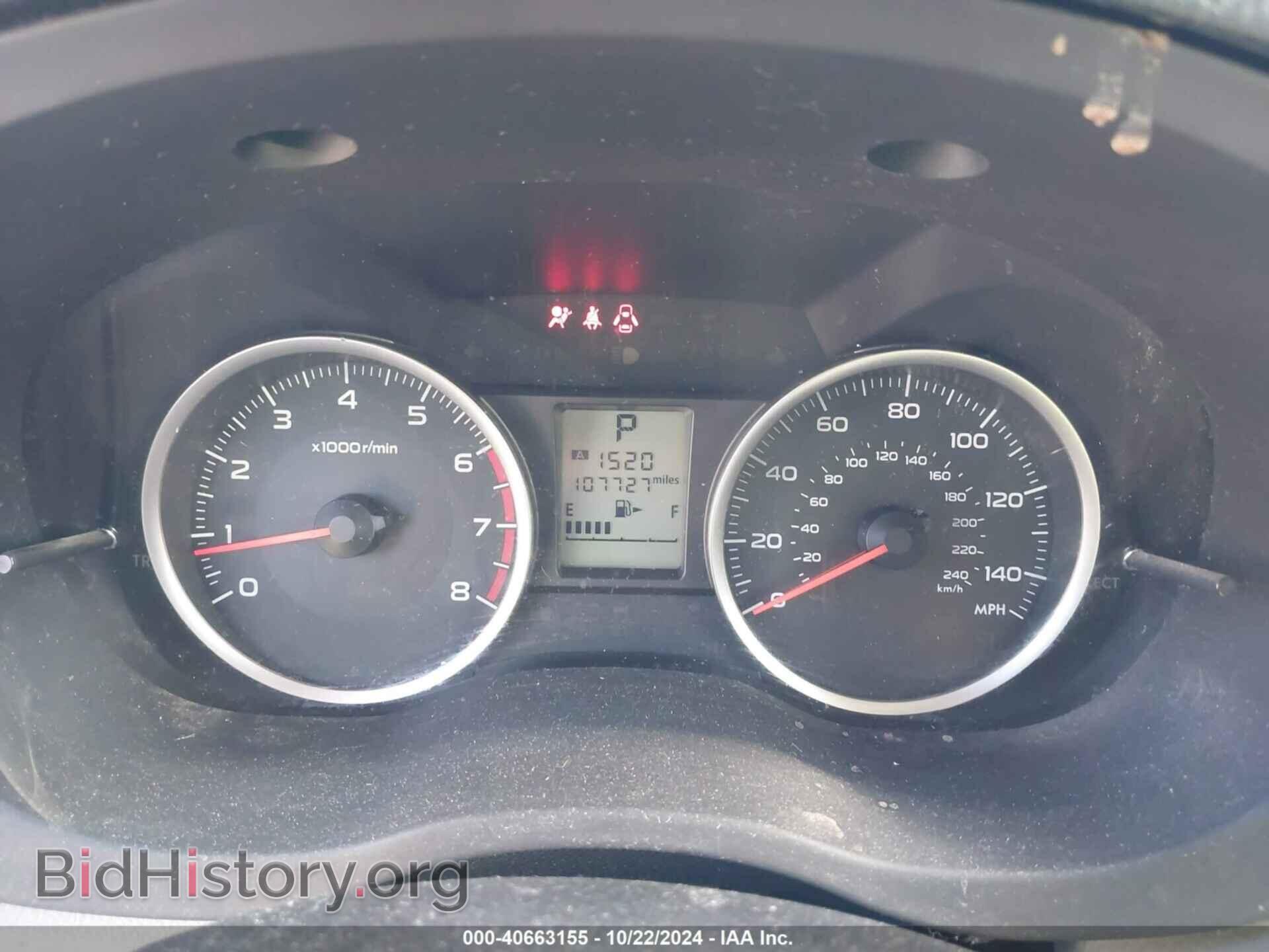 2014 SUBARU FORESTER - VIN: JF2SJAEC0EH471669 - Фото 7