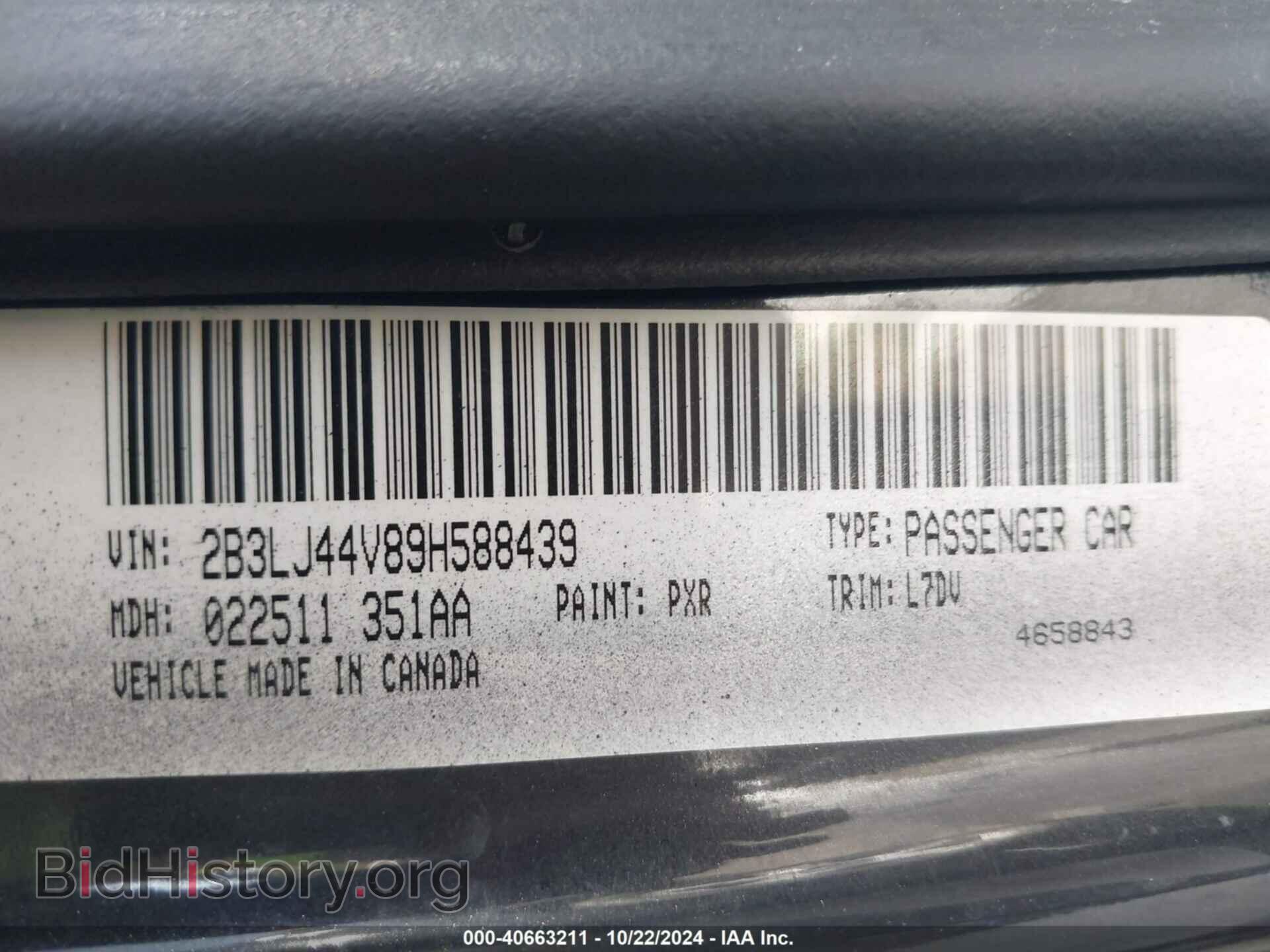 2009 DODGE CHALLENGER - VIN: 2B3LJ44V89H588439 - Фото 9