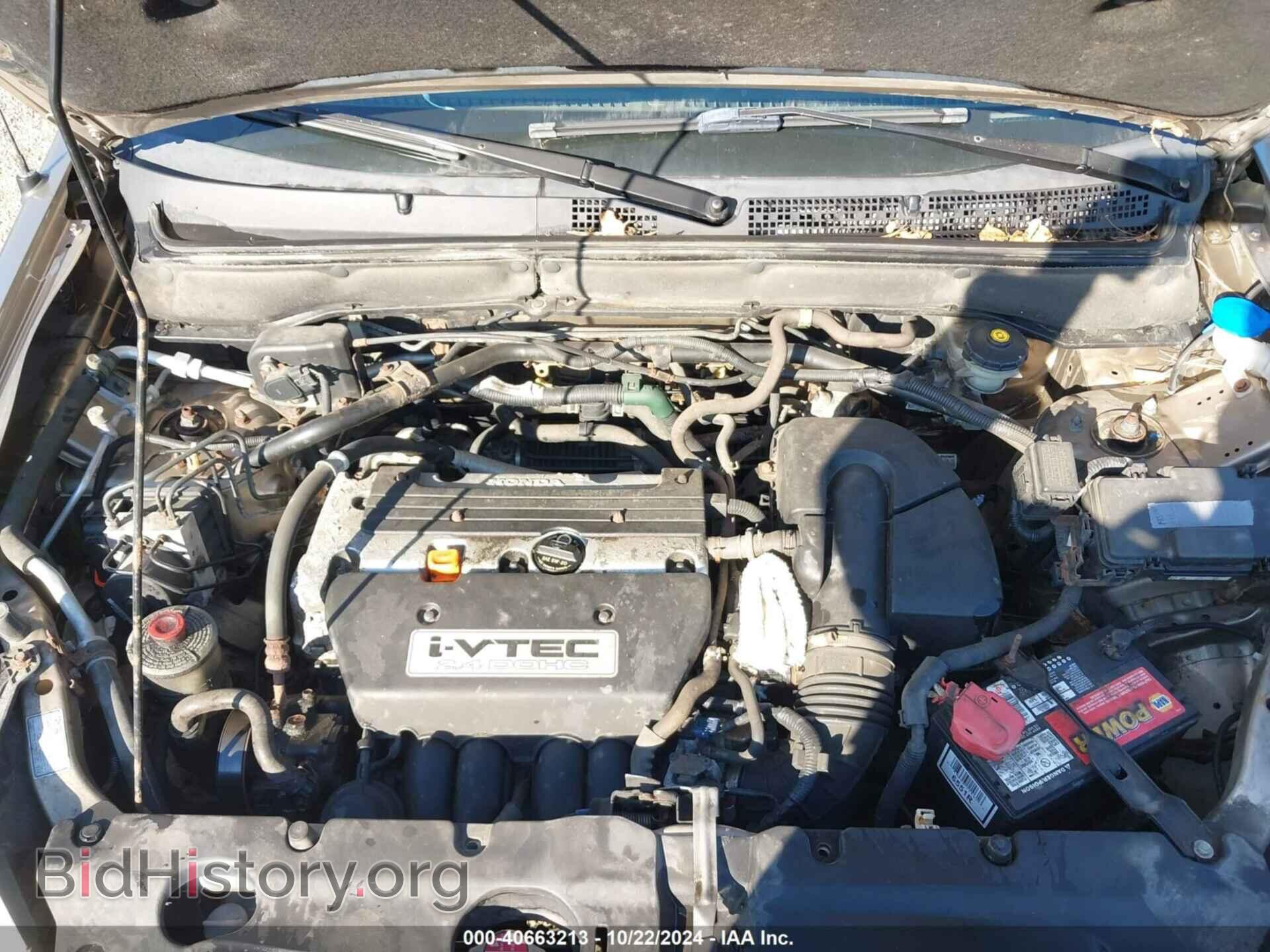 2006 HONDA CR-V - VIN: SHSRD78896U430868 - Фото 10