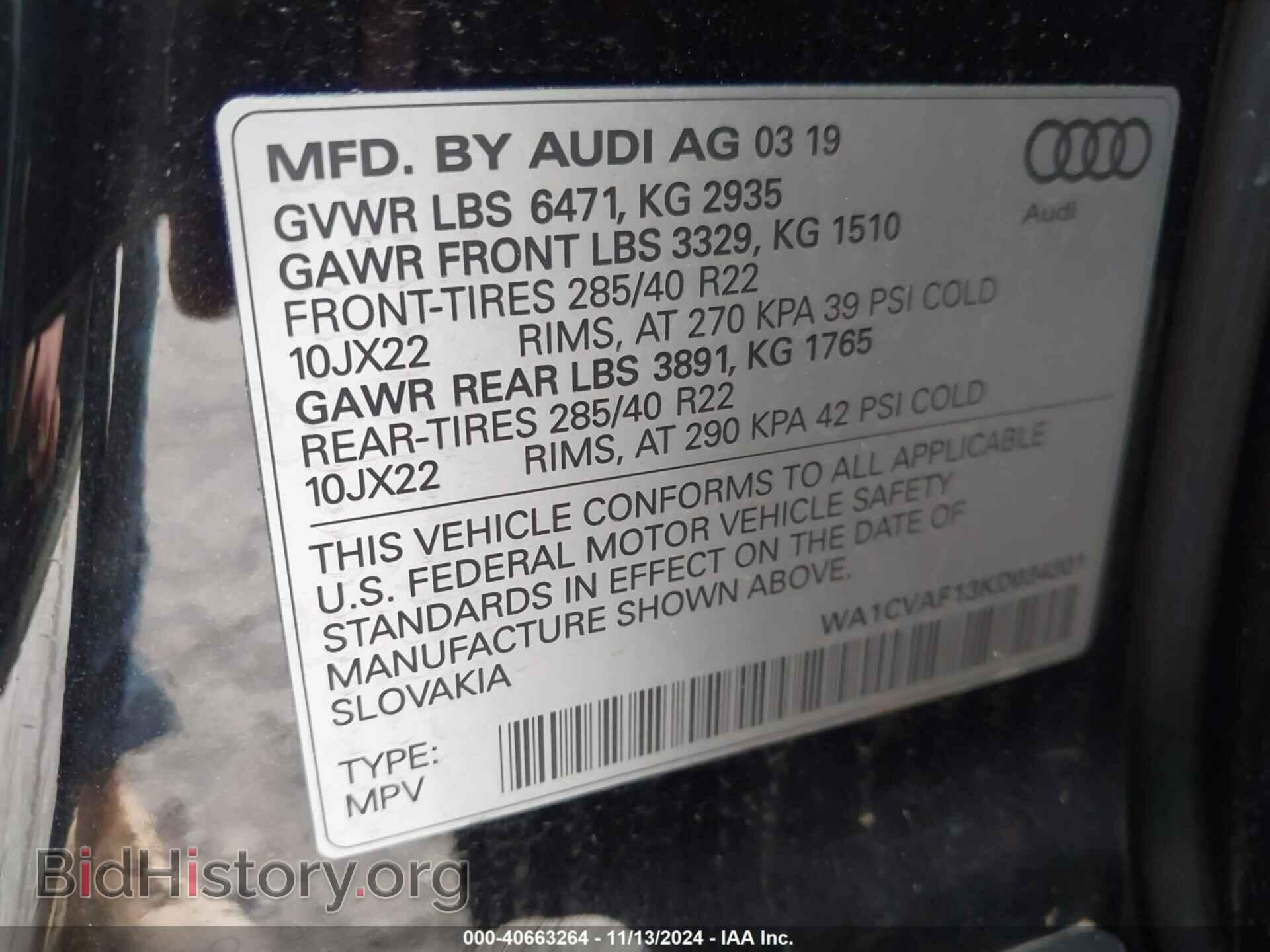 2019 AUDI Q8 - VIN: WA1CVAF13KD034301 - Photo 9