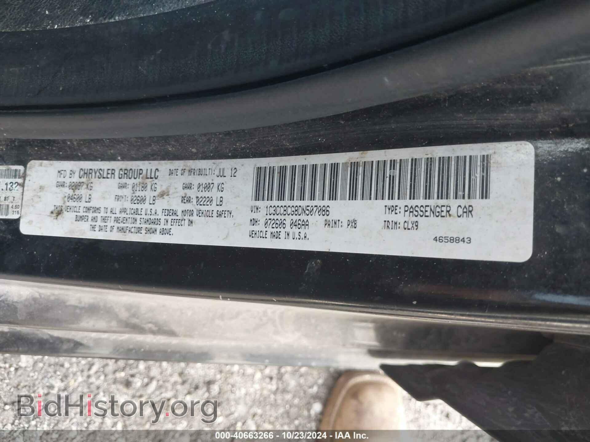 2013 CHRYSLER 200 - VIN: 1C3CCBCG8DN507086 - Фото 9