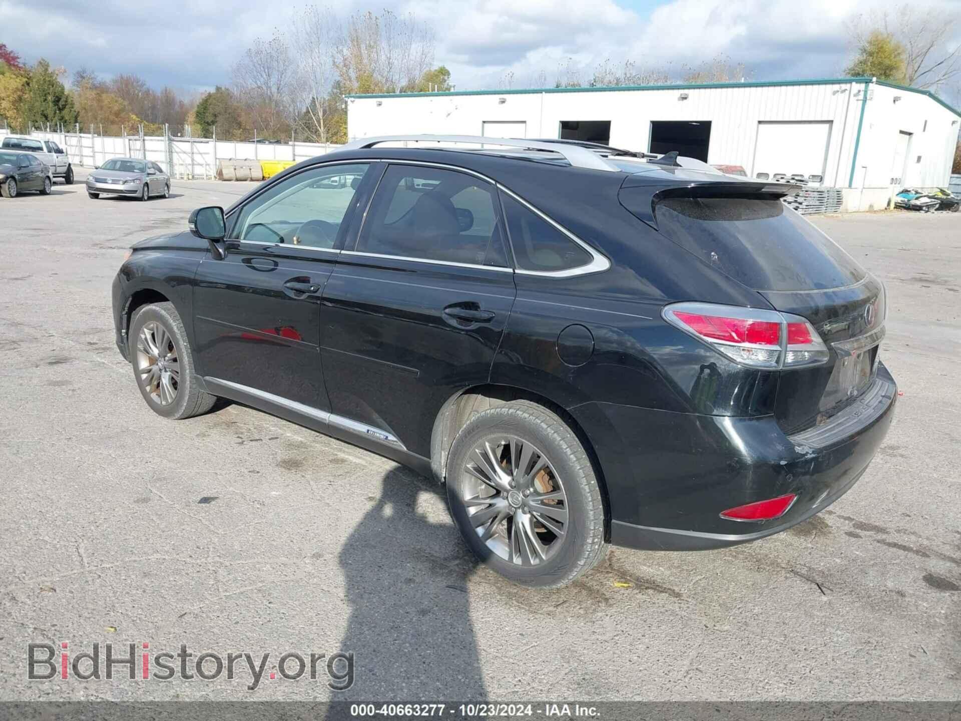 2013 LEXUS RX 450H - VIN: JTJBC1BA5D2053554 - Фото 3