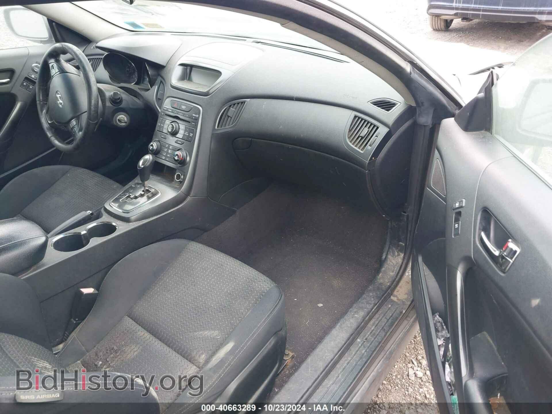 2012 HYUNDAI GENESIS - VIN: KMHHT6KD9CU079416 - Фото 5