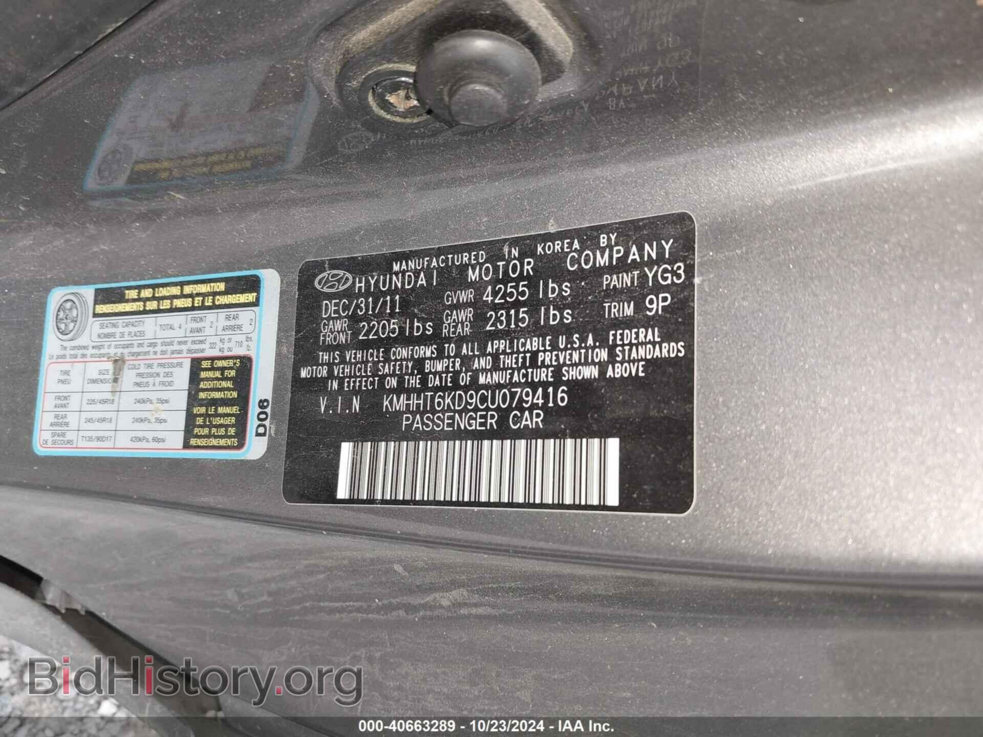 2012 HYUNDAI GENESIS - VIN: KMHHT6KD9CU079416 - Фото 9
