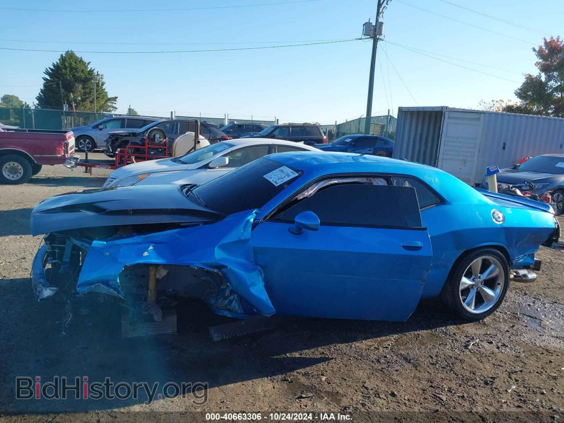 2015 DODGE CHALLENGER - VIN: 2C3CDZAT0FH811384 - Photo 15