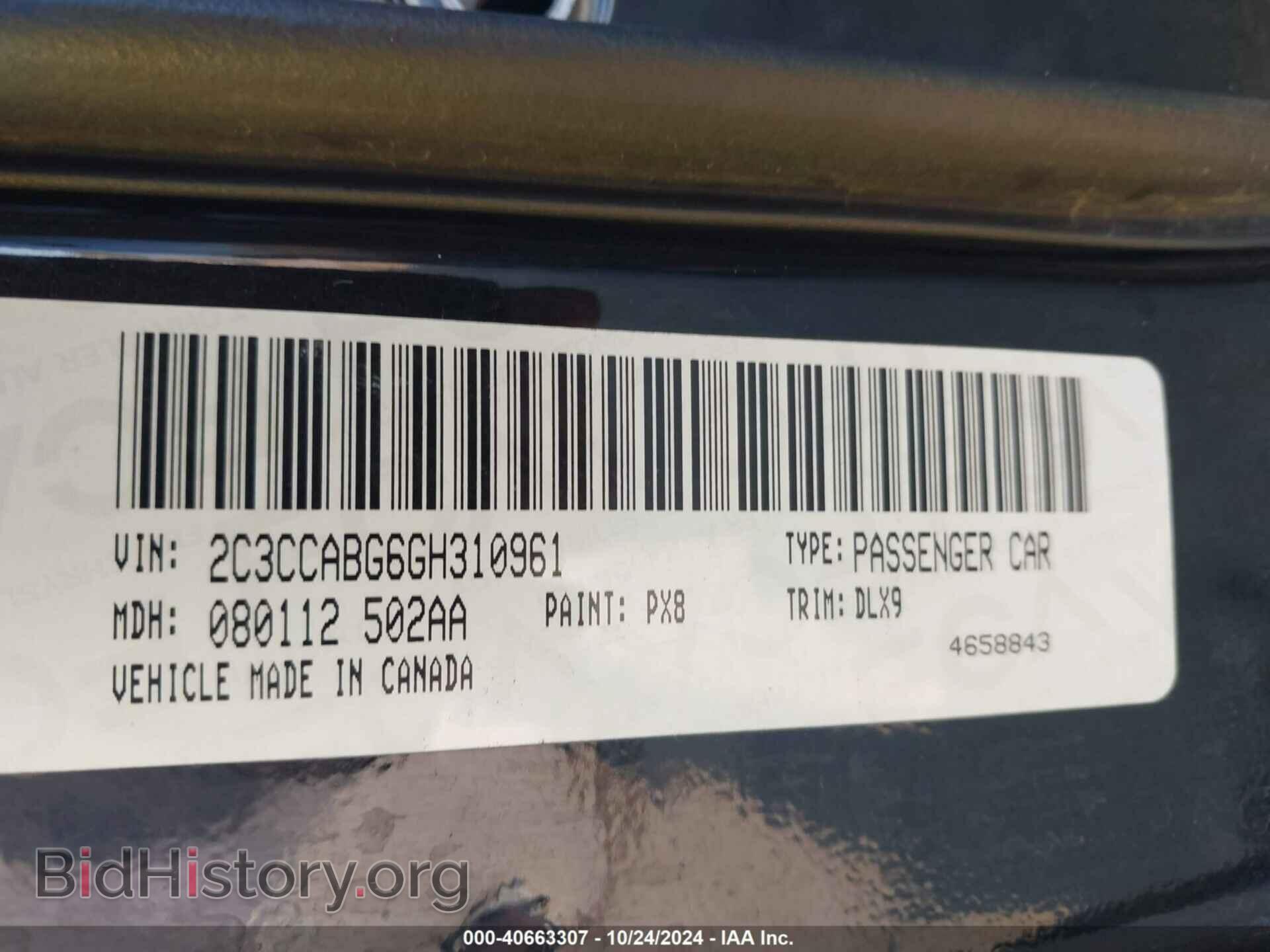 2016 CHRYSLER 300 - VIN: 2C3CCABG6GH310961 - Фото 9