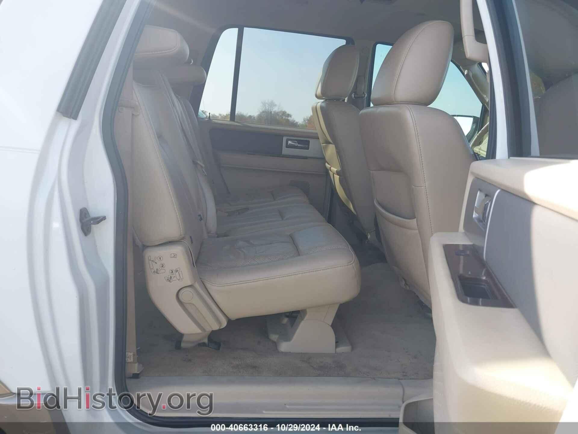 2014 FORD EXPEDITION EL - VIN: 1FMJK1J58EEF44668 - Фото 8