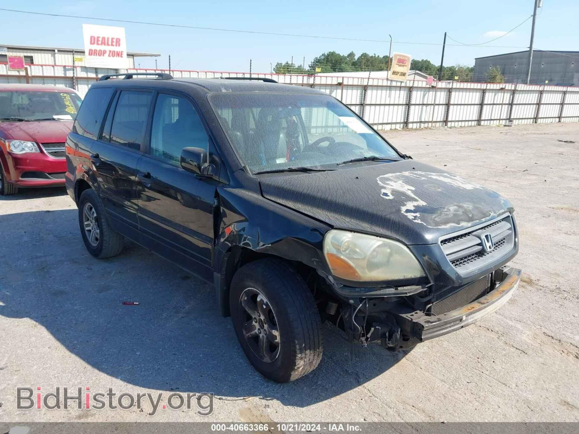 Photo 5FNYF18665B058638 - HONDA PILOT 2005