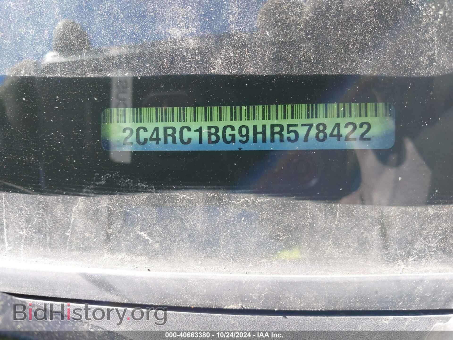 2017 CHRYSLER PACIFICA - VIN: 2C4RC1BG9HR578422 - Фото 9