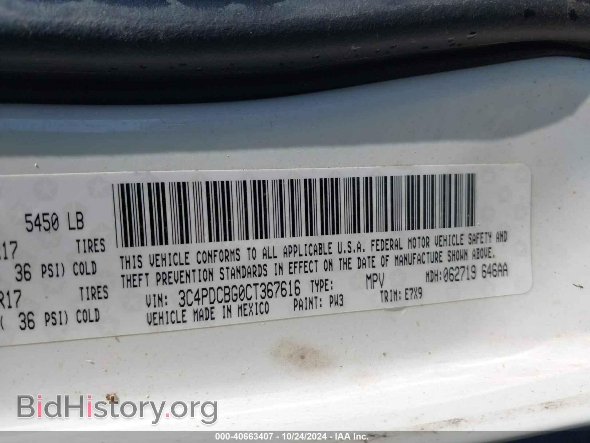 2012 DODGE JOURNEY - VIN: 3C4PDCBG0CT367616 - Фото 9