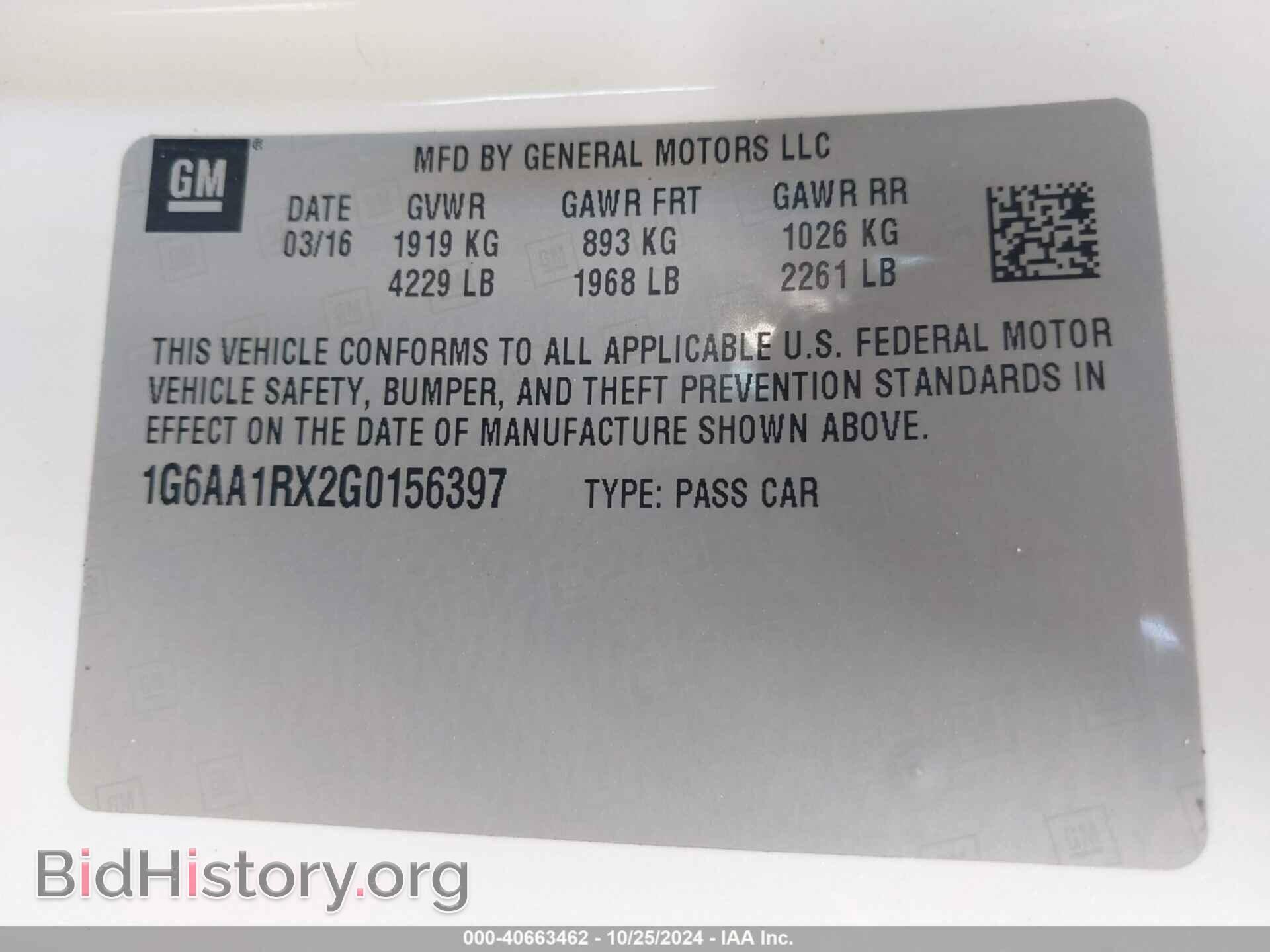 2016 CADILLAC ATS - VIN: 1G6AA1RX2G0156397 - Фото 9