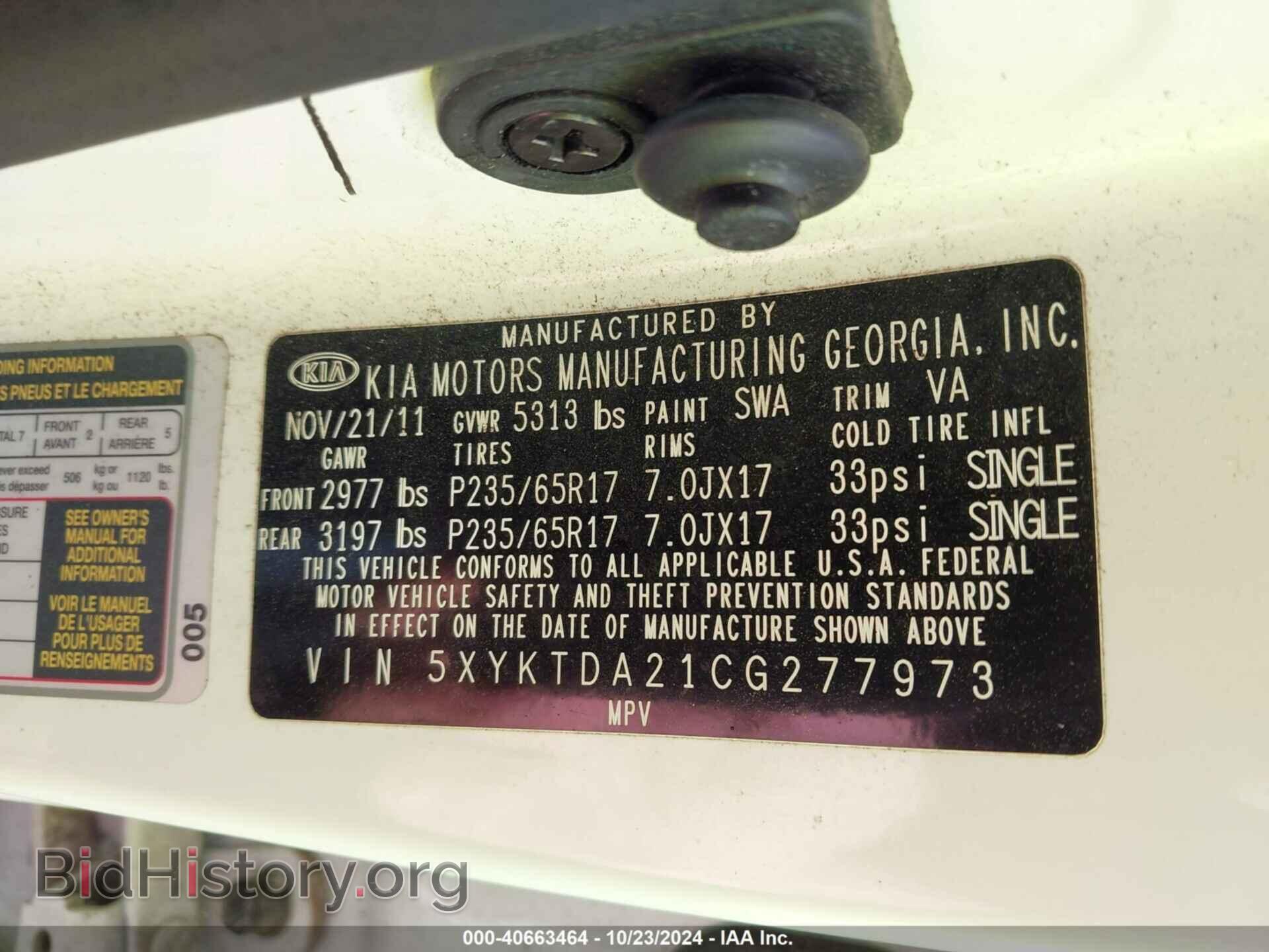 2012 KIA SORENTO - VIN: 5XYKTDA21CG277973 - Фото 9