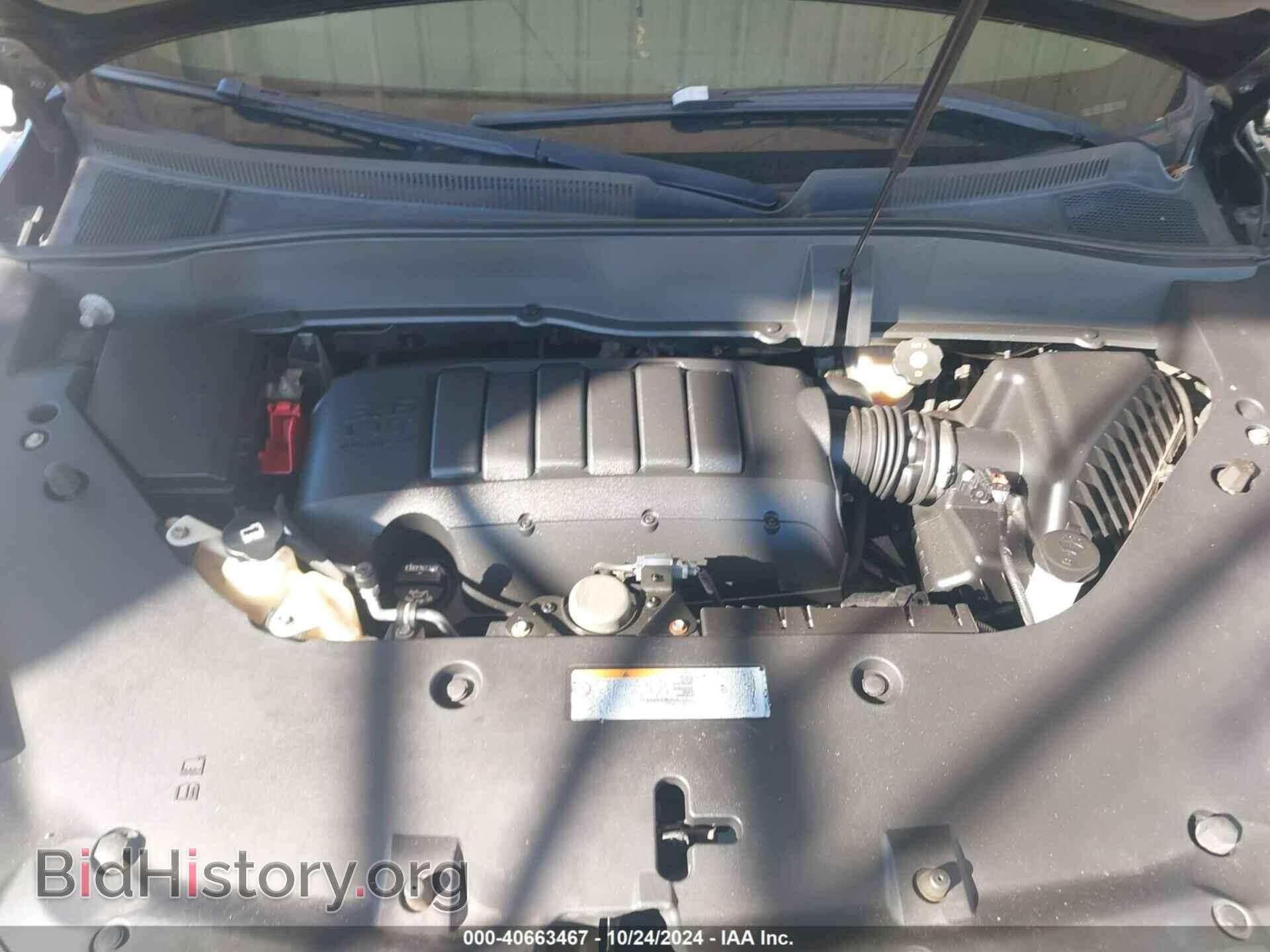 2016 GMC ACADIA - VIN: 1GKKVRKD2GJ192996 - Фото 10