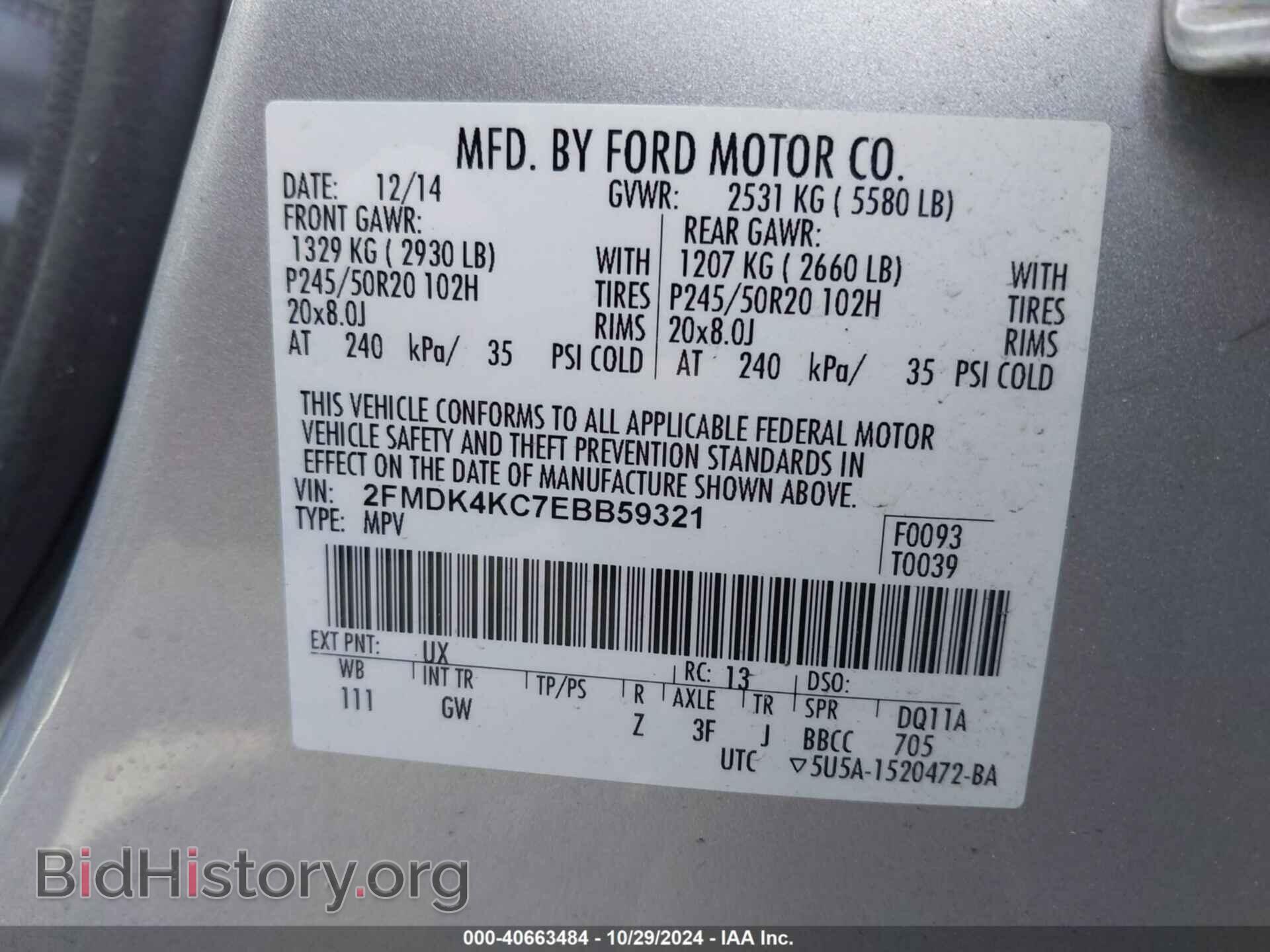 2014 FORD EDGE - VIN: 2FMDK4KC7EBB59321 - Photo 9