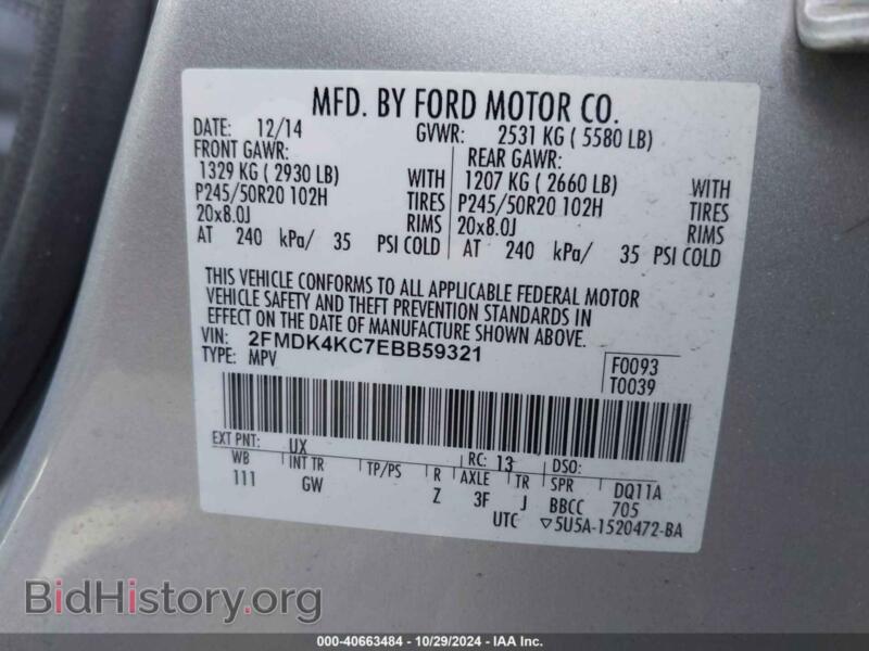 2014 Ford EDGE (VIN 2FMDK4KC7EBB59321) — фото 9 из 18
