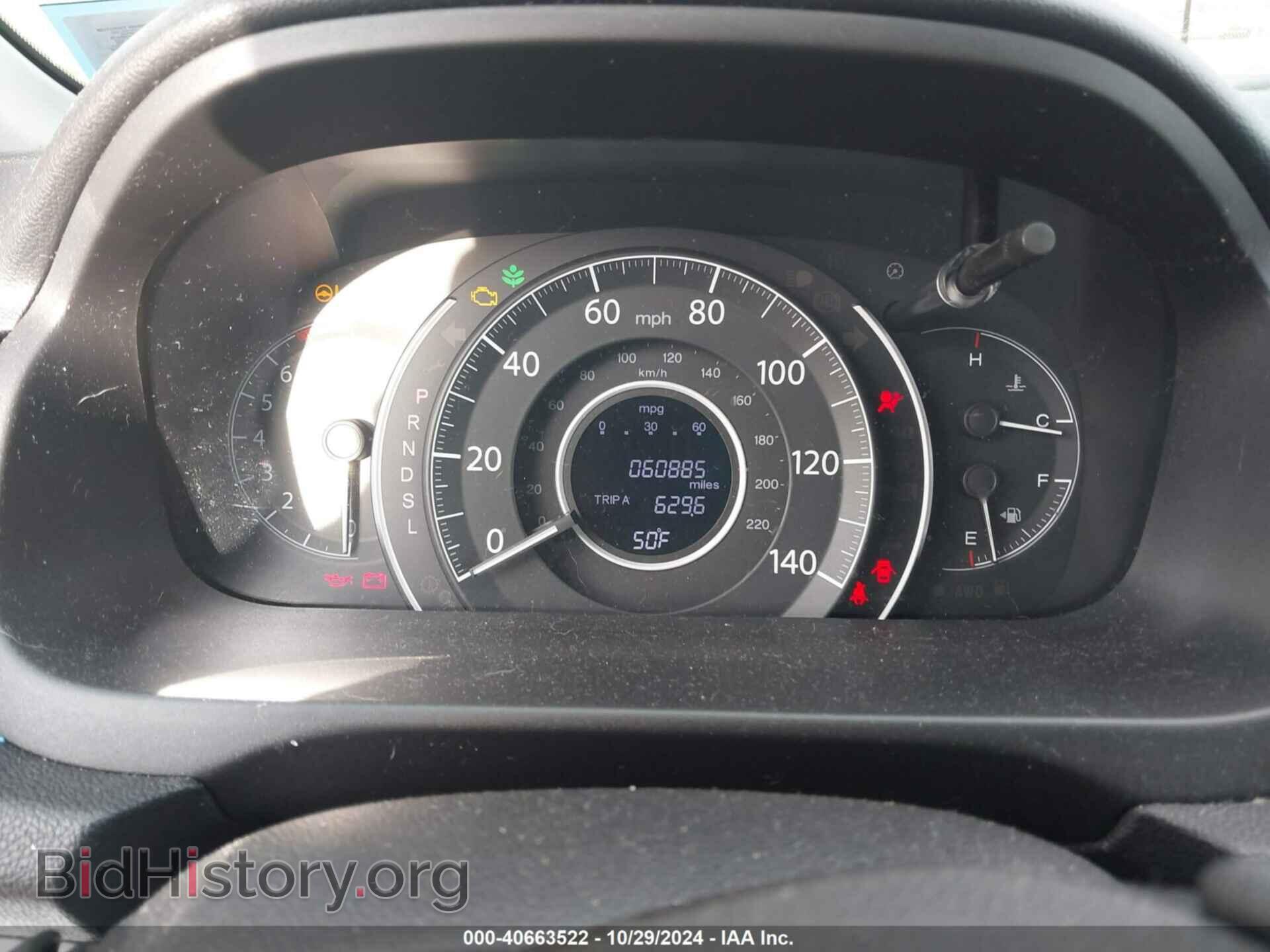 2016 HONDA CR-V - VIN: 5J6RM4H43GL098583 - Фото 7