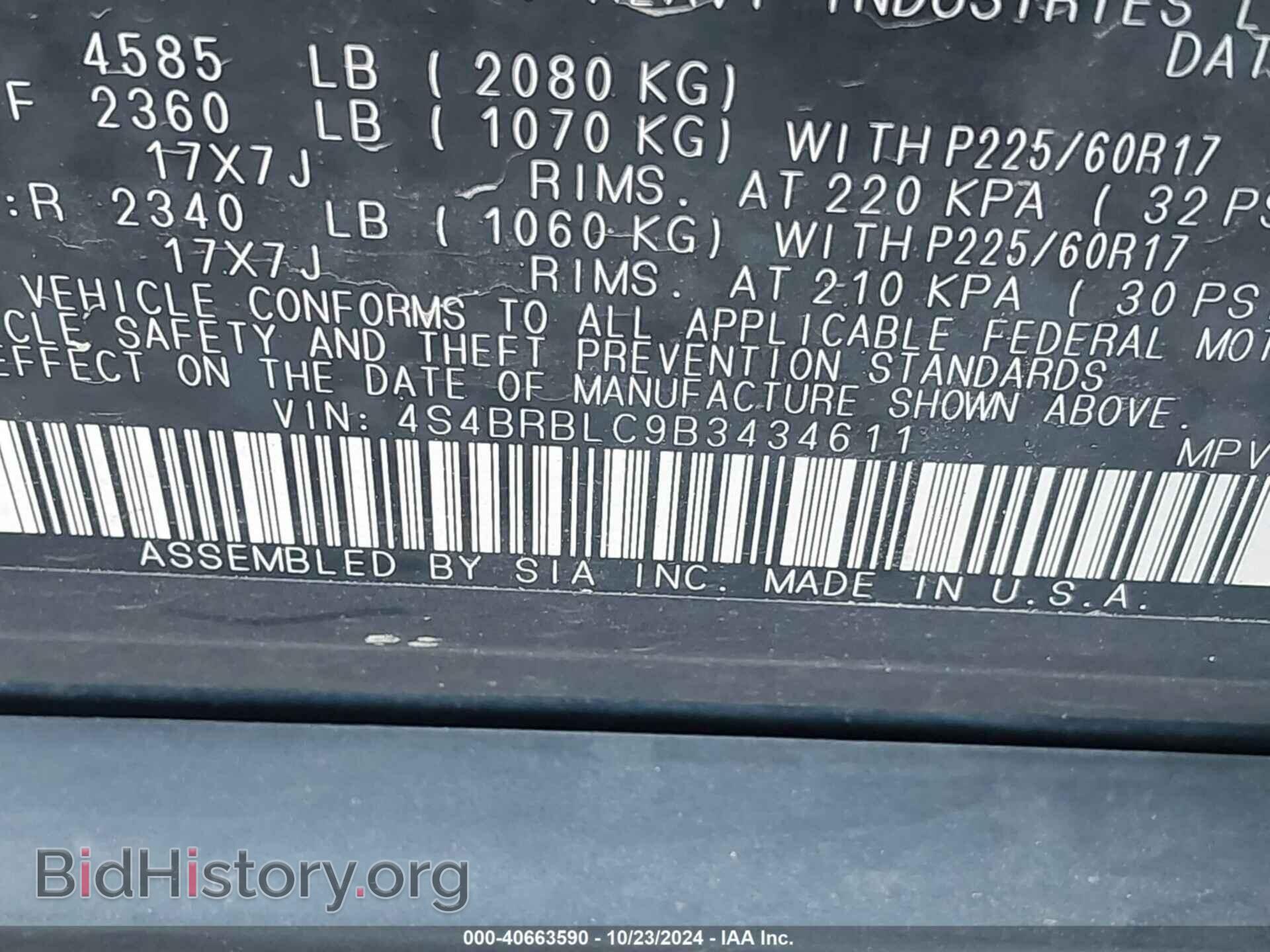 2011 SUBARU OUTBACK - VIN: 4S4BRBLC9B3434611 - Фото 9