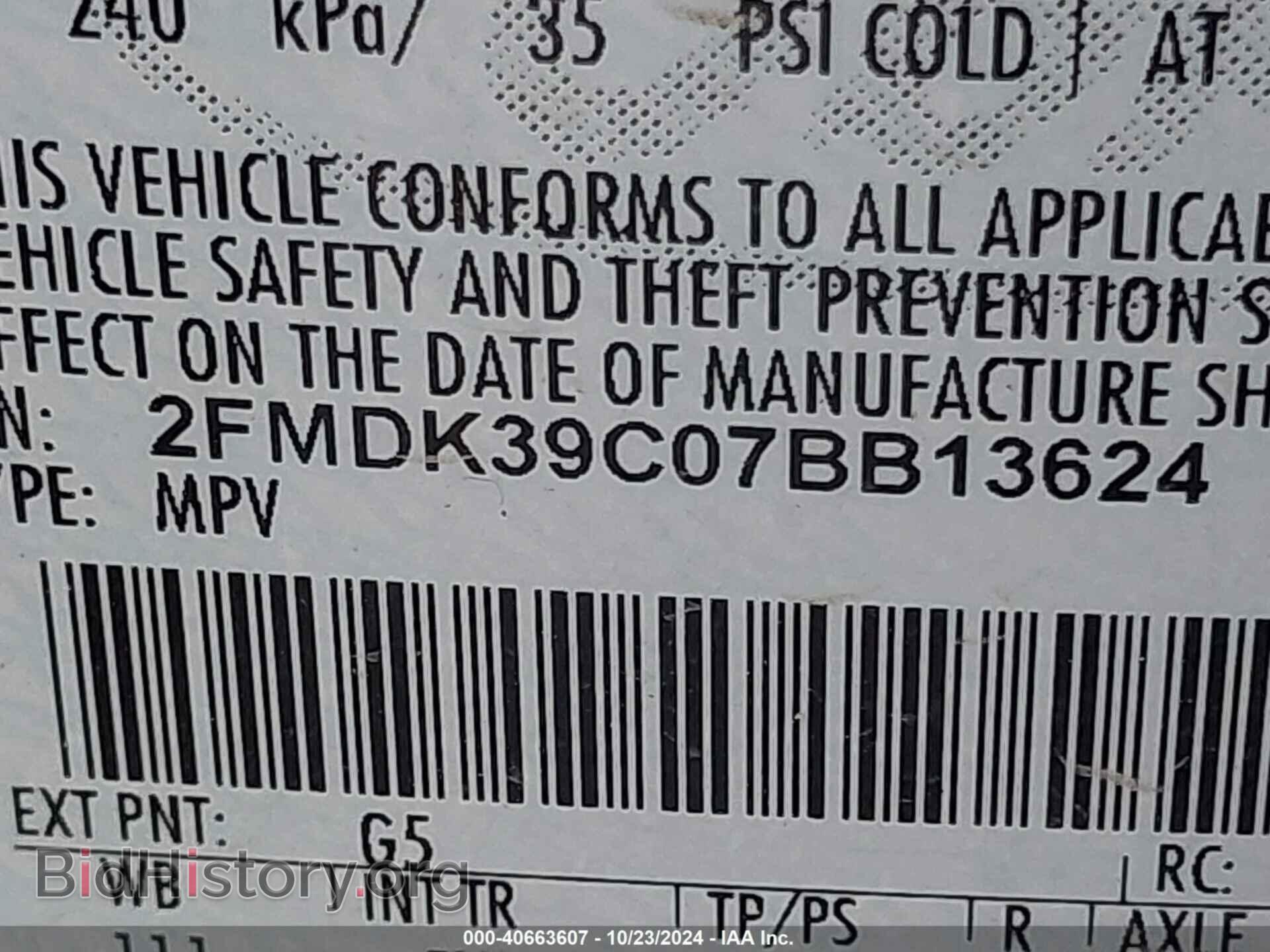 2007 FORD EDGE - VIN: 2FMDK39C07BB13624 - Фото 9