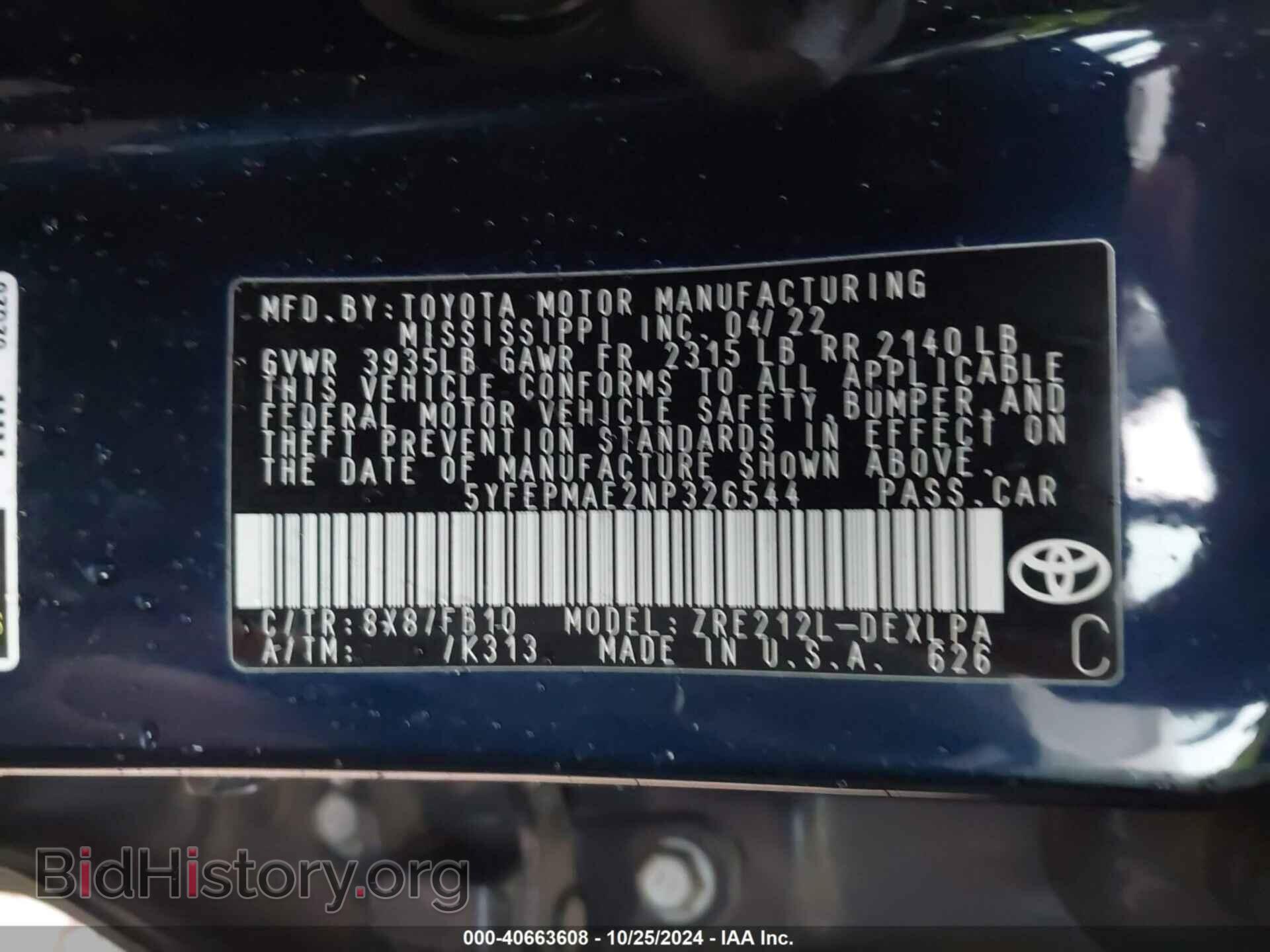 2022 TOYOTA COROLLA - VIN: 5YFEPMAE2NP326544 - Фото 9