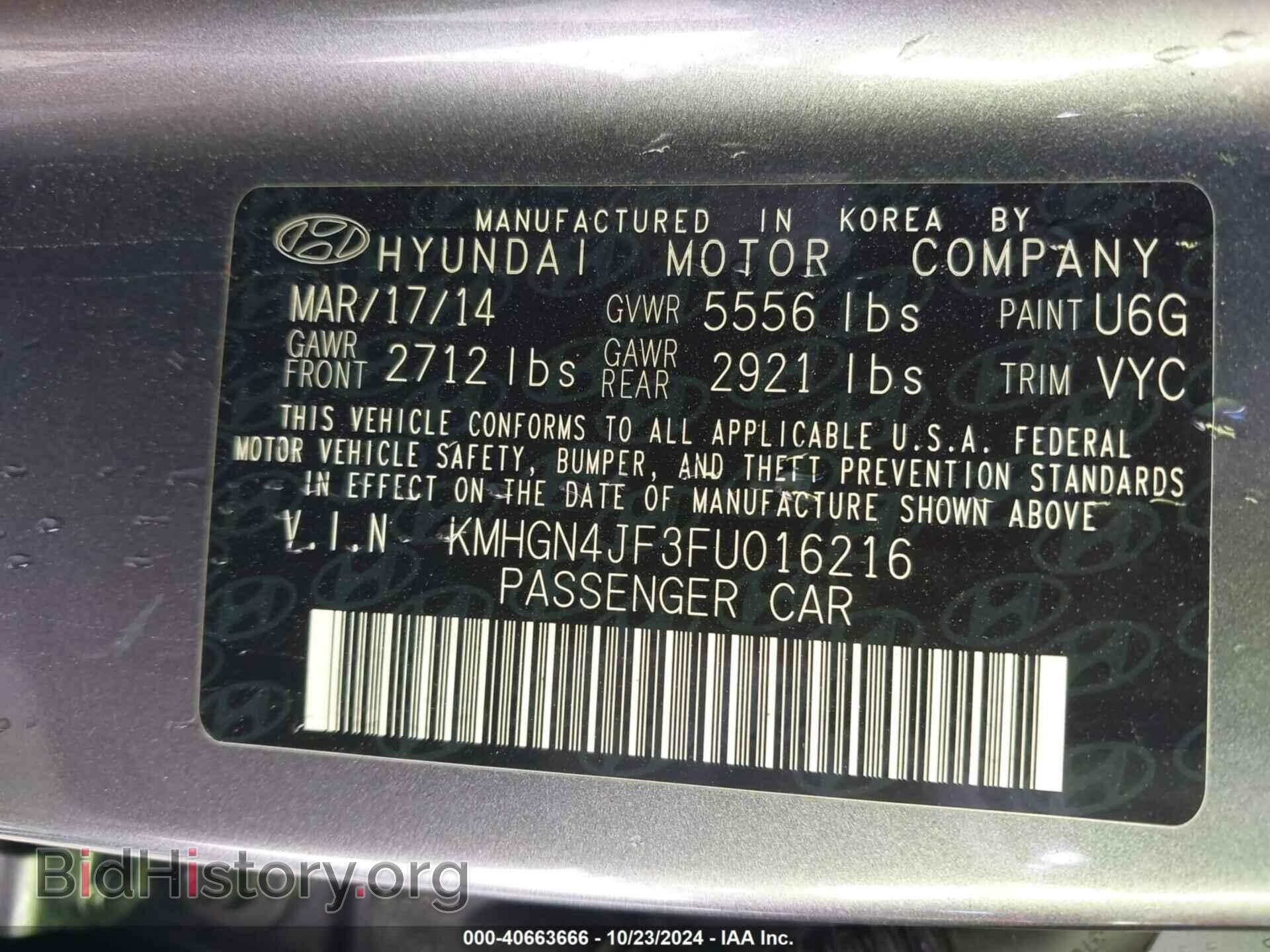 2015 HYUNDAI GENESIS - VIN: KMHGN4JF3FU016216 - Фото 9