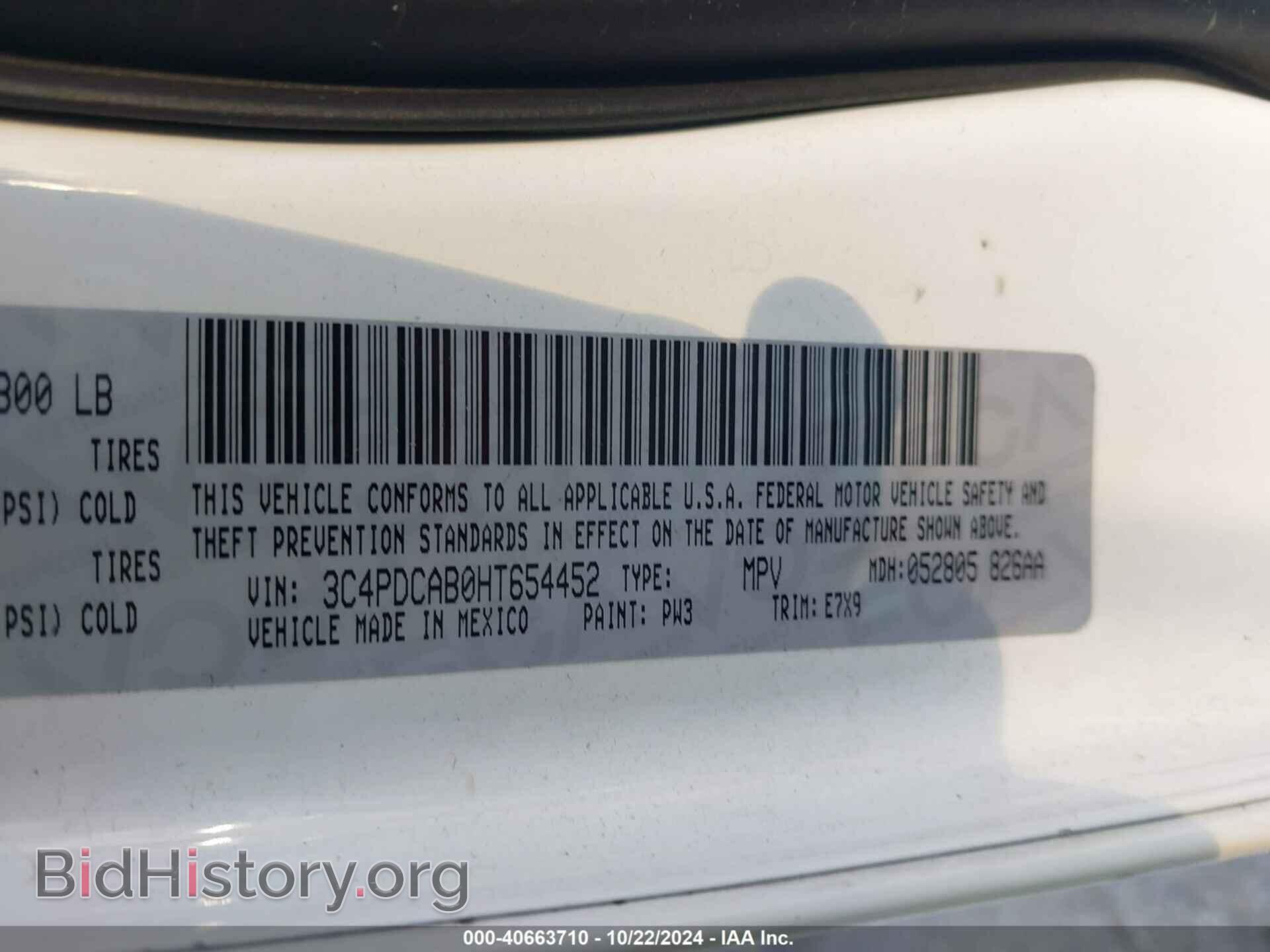 2017 DODGE JOURNEY - VIN: 3C4PDCAB0HT654452 - Фото 9