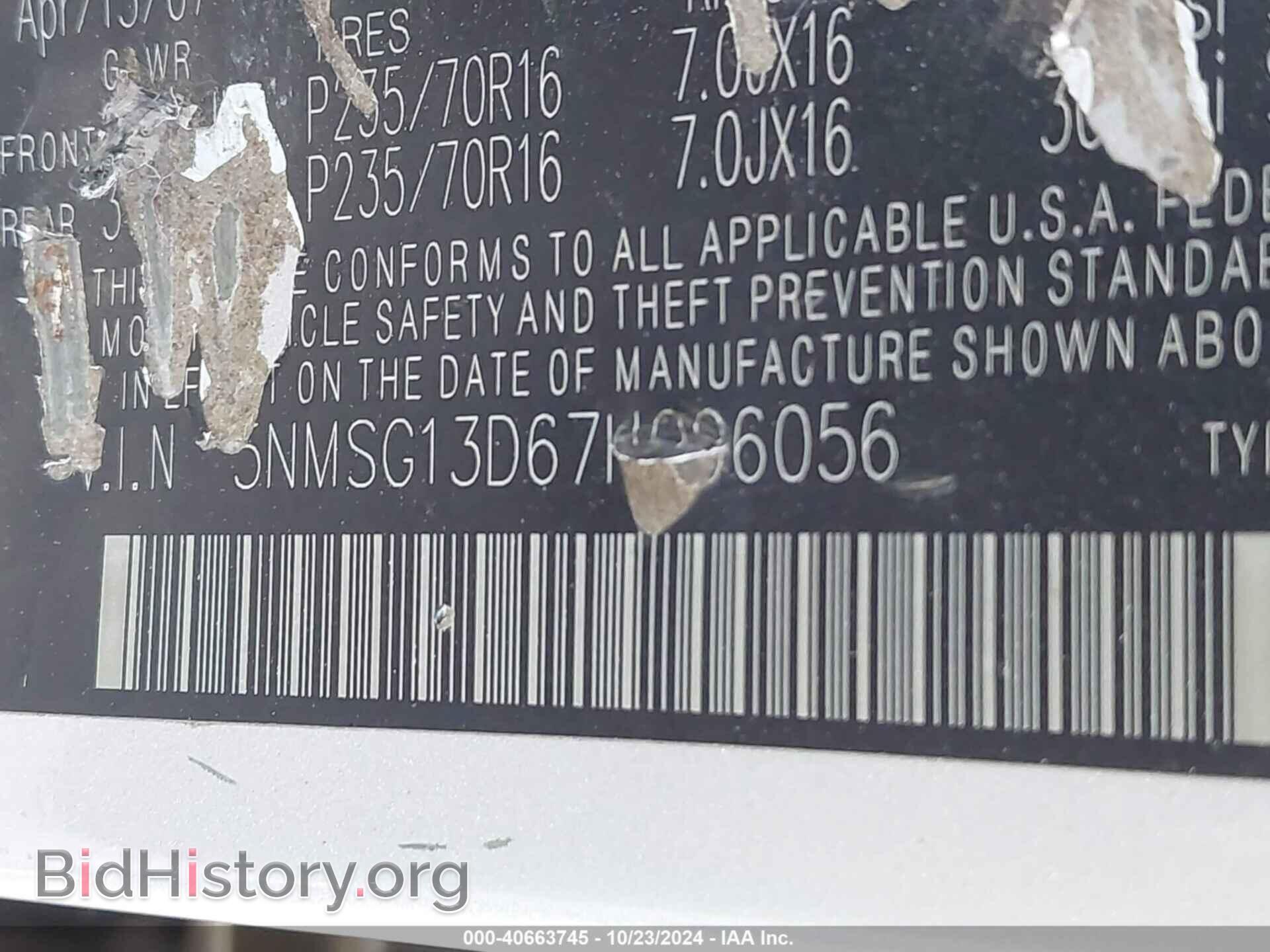 2007 HYUNDAI SANTA FE - VIN: 5NMSG13D67H096056 - Фото 9