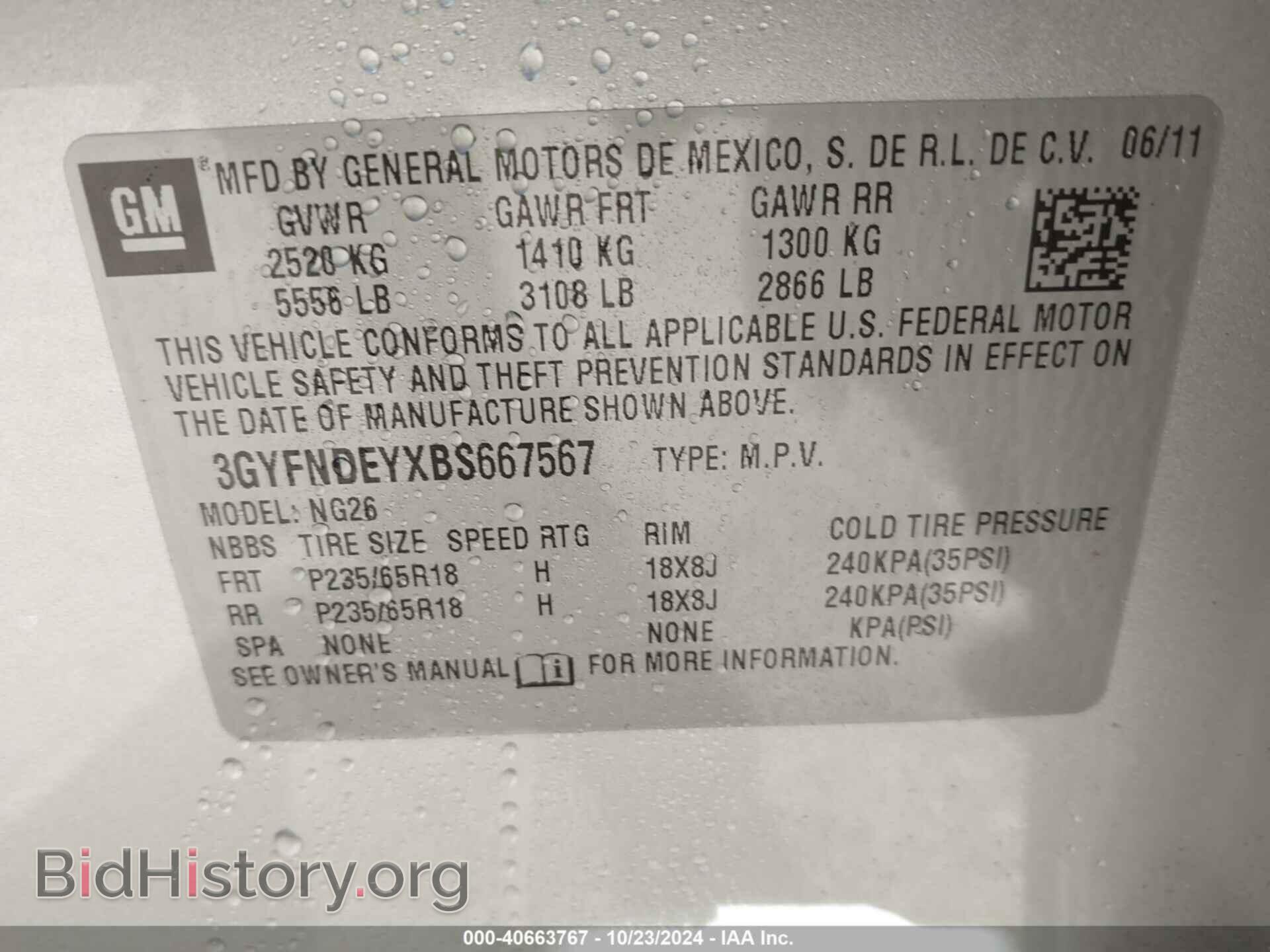 2011 CADILLAC SRX - VIN: 3GYFNDEYXBS667567 - Фото 9