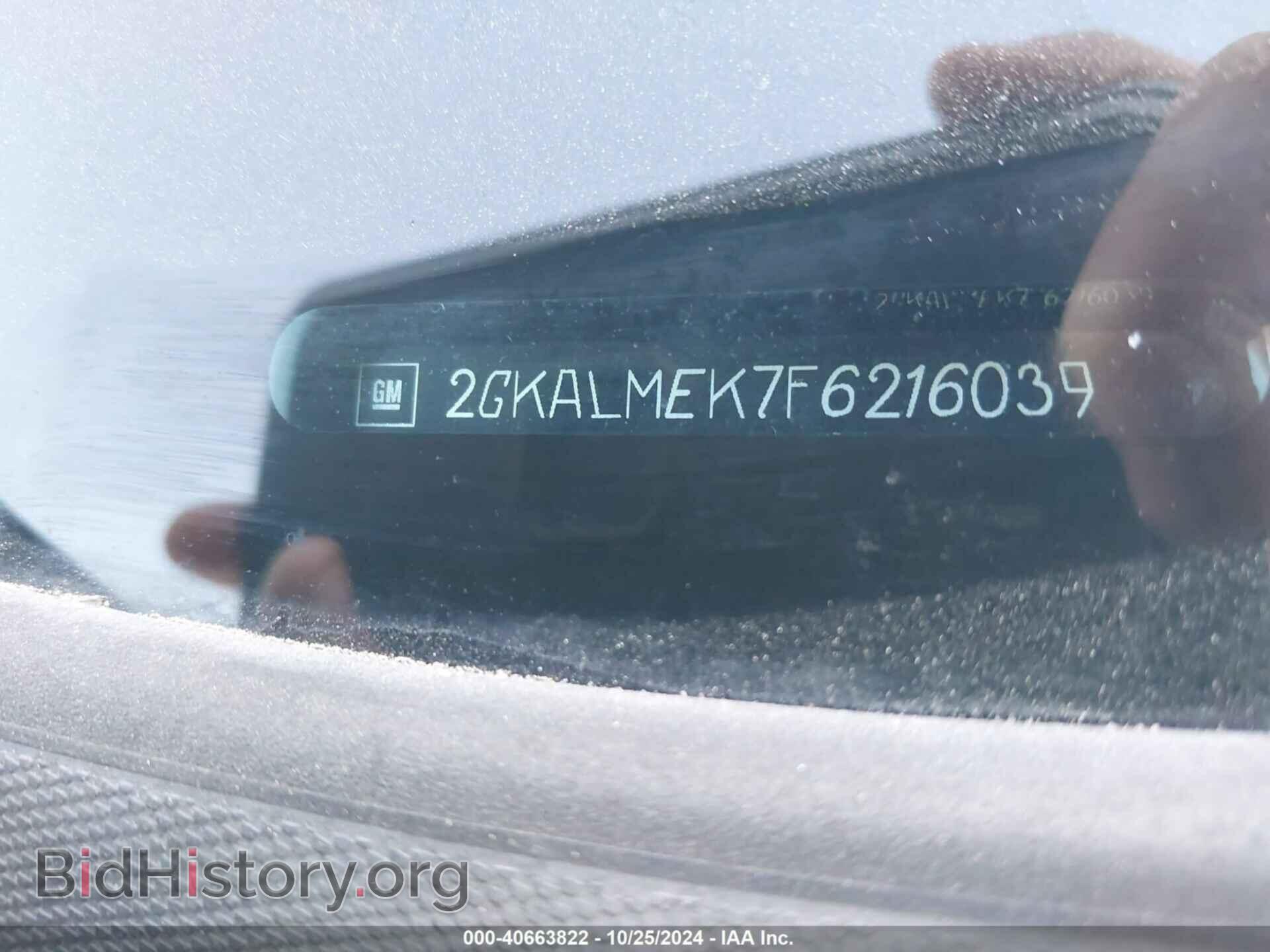 2015 GMC TERRAIN - VIN: 2GKALMEK7F6216039 - Photo 9
