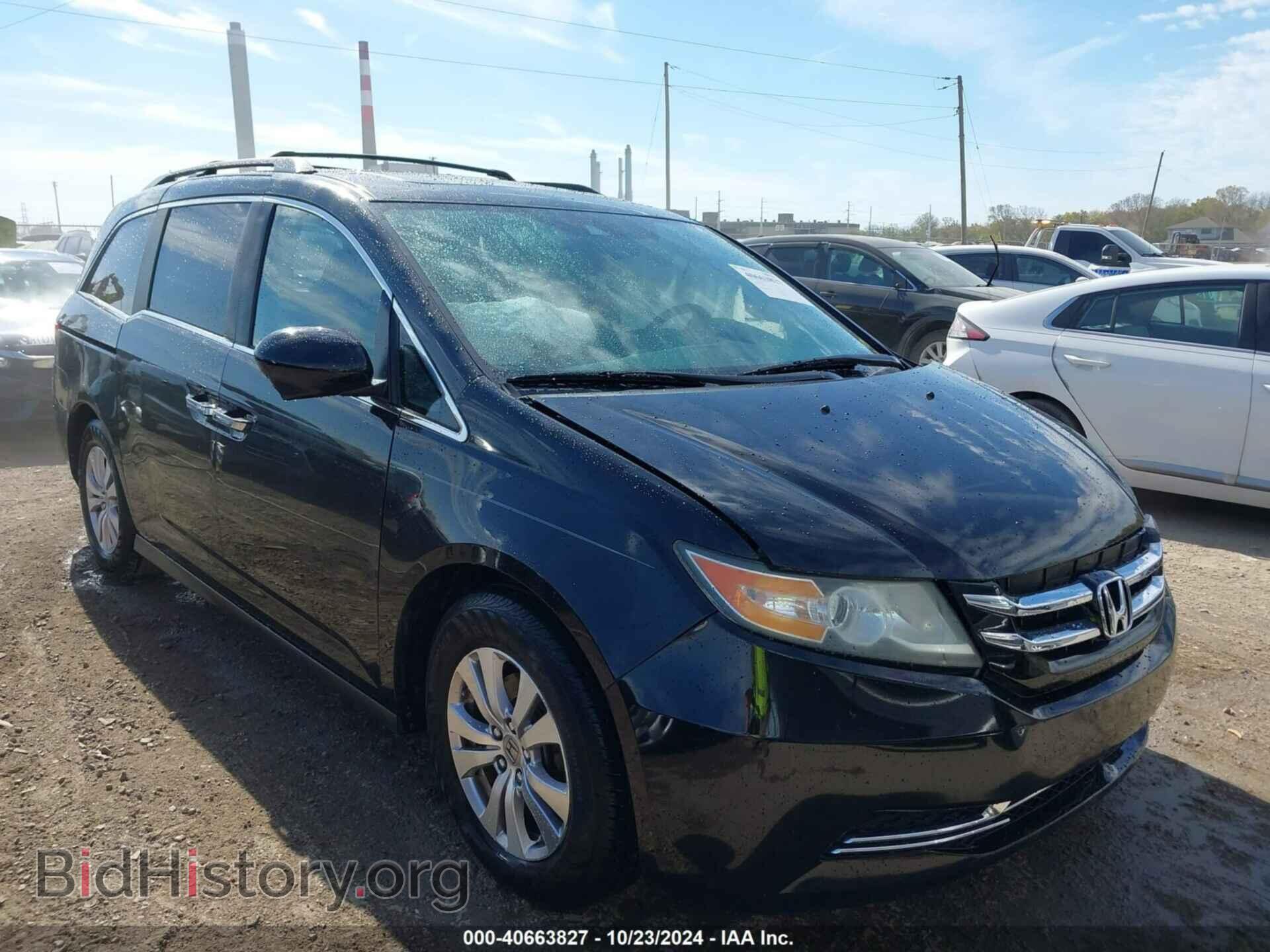 Фотография 5FNRL5H63EB015122 - HONDA ODYSSEY 2014