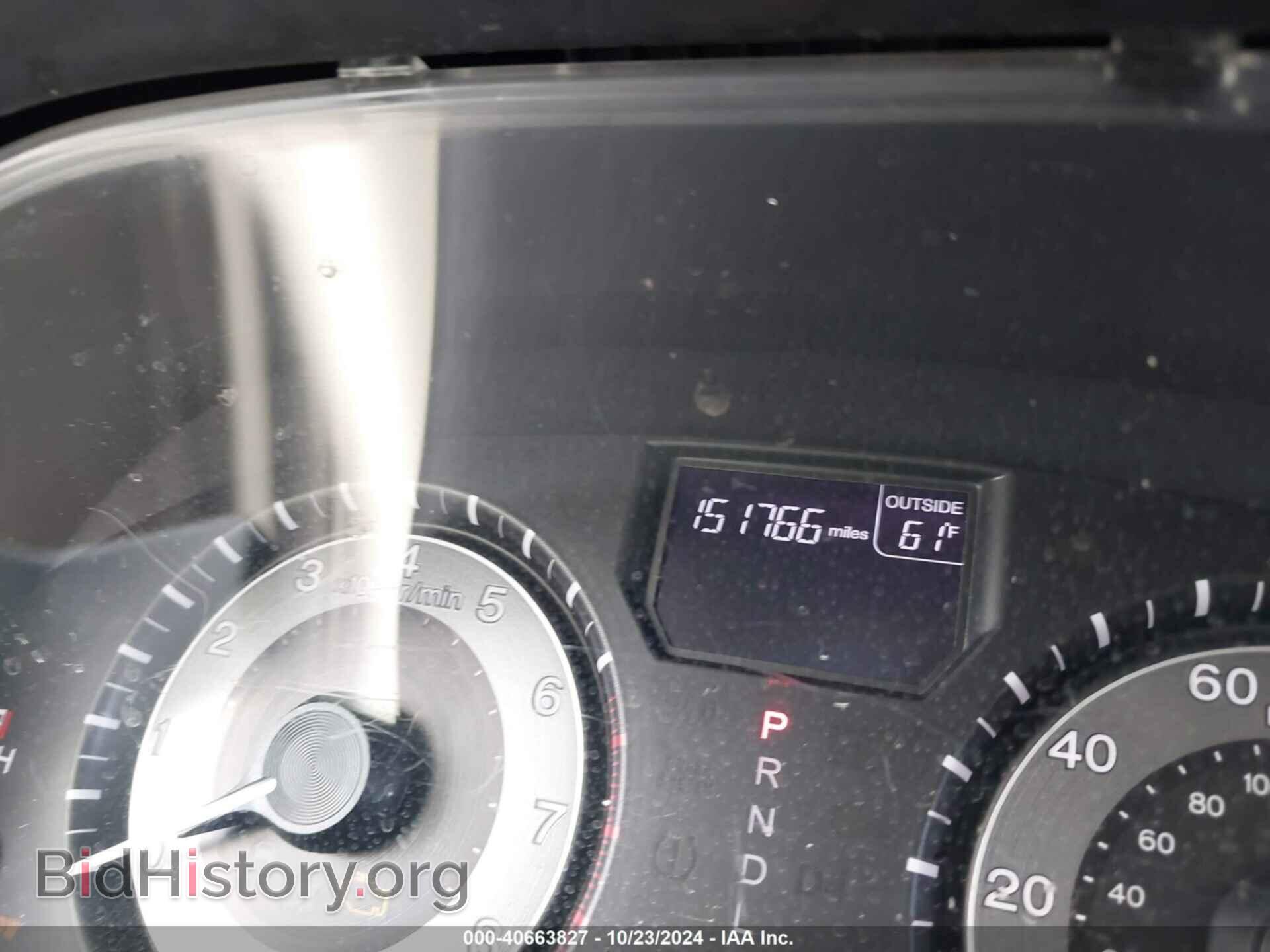 2014 HONDA ODYSSEY - VIN: 5FNRL5H63EB015122 - Фото 14