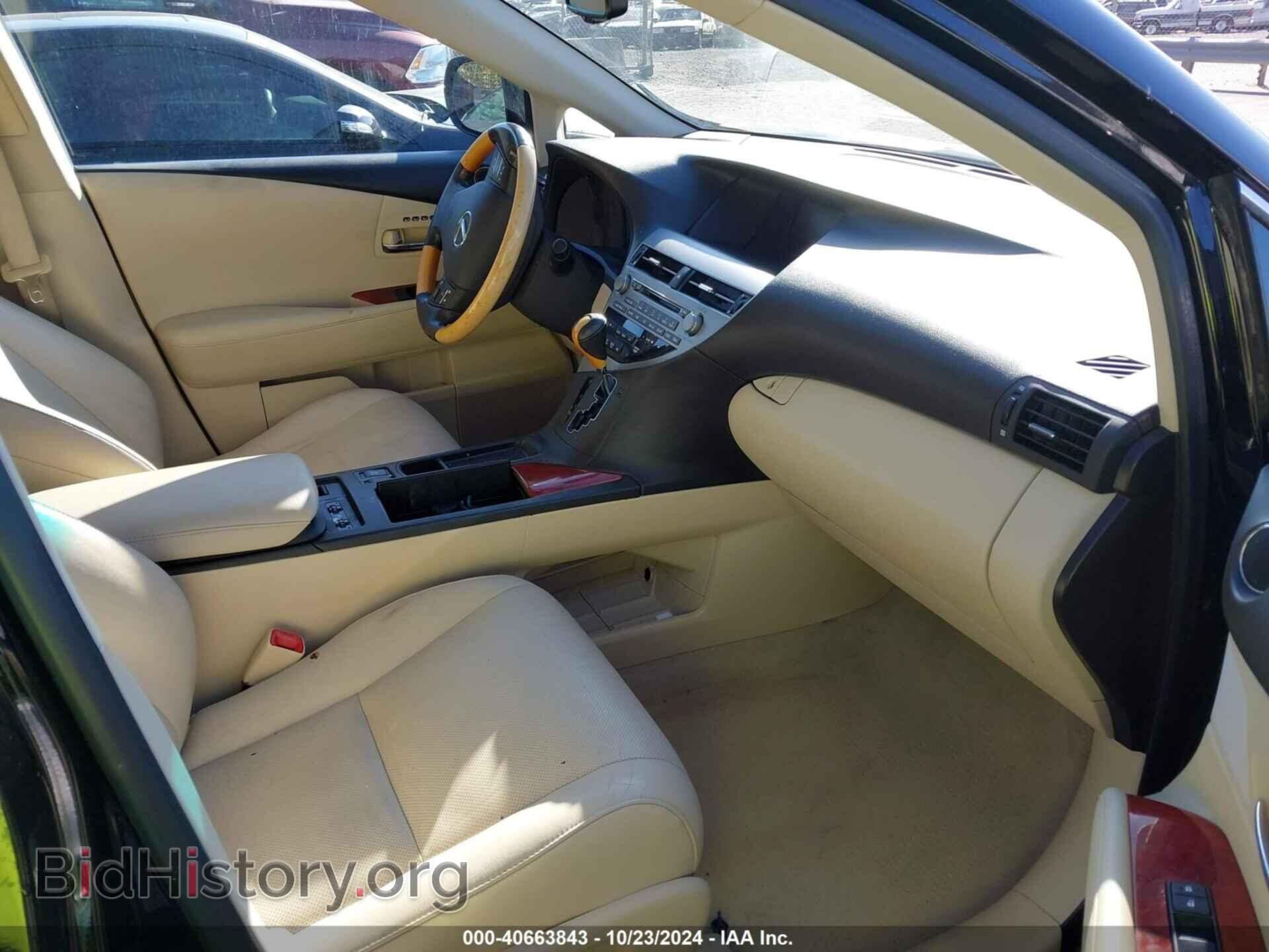 2012 LEXUS RX 350 - VIN: 2T2ZK1BA6CC068211 - Фото 5