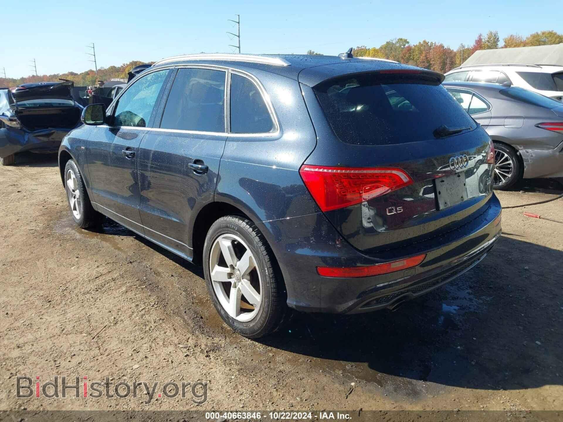 2012 AUDI Q5 - VIN: WA1DKAFP7CA063949 - Фото 3
