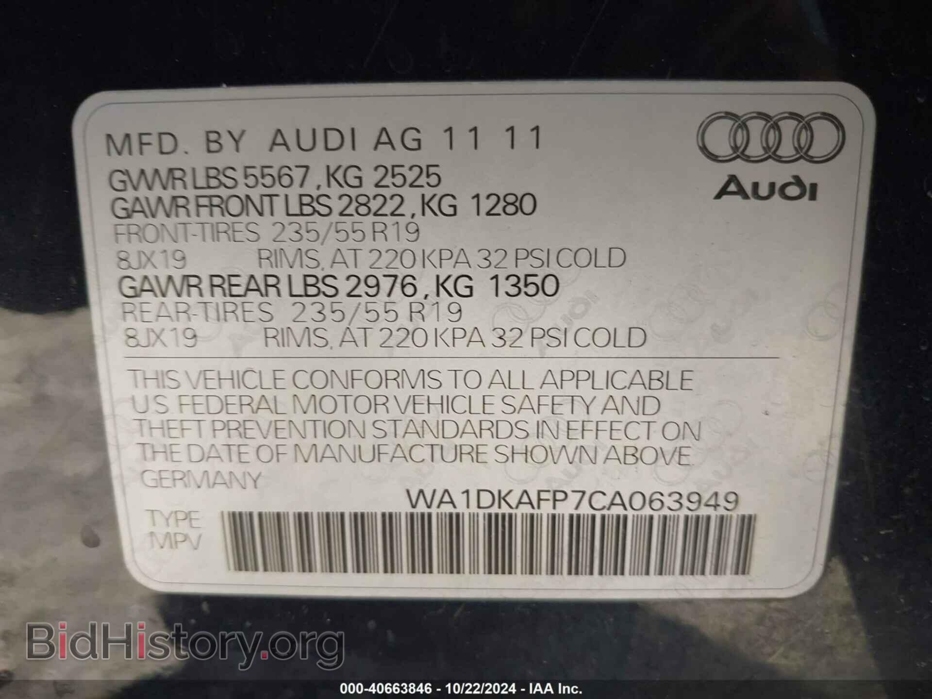 2012 AUDI Q5 - VIN: WA1DKAFP7CA063949 - Фото 9