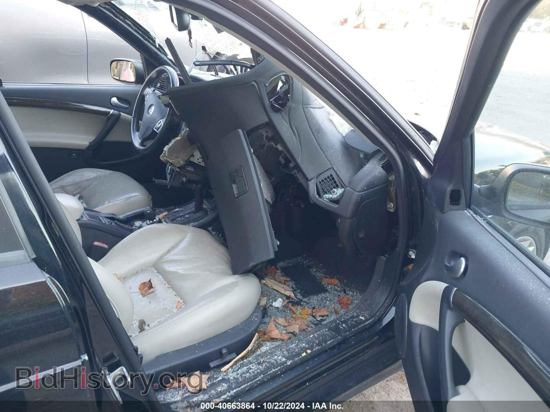 2008 SAAB 9-5 - VIN: YS3ED49G583500790 - Фото 5