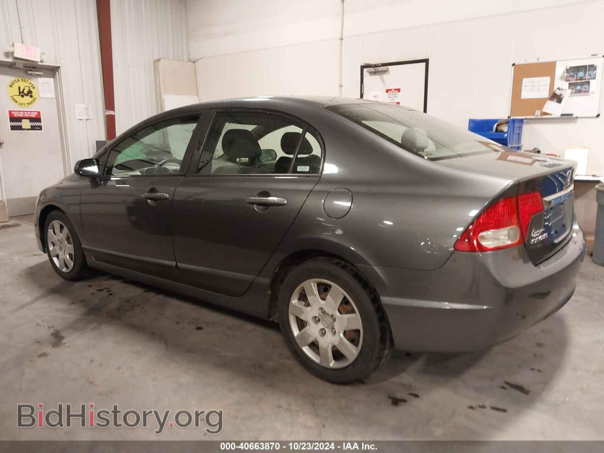 2009 HONDA CIVIC - VIN: 19XFA16509E041149 - Фото 3