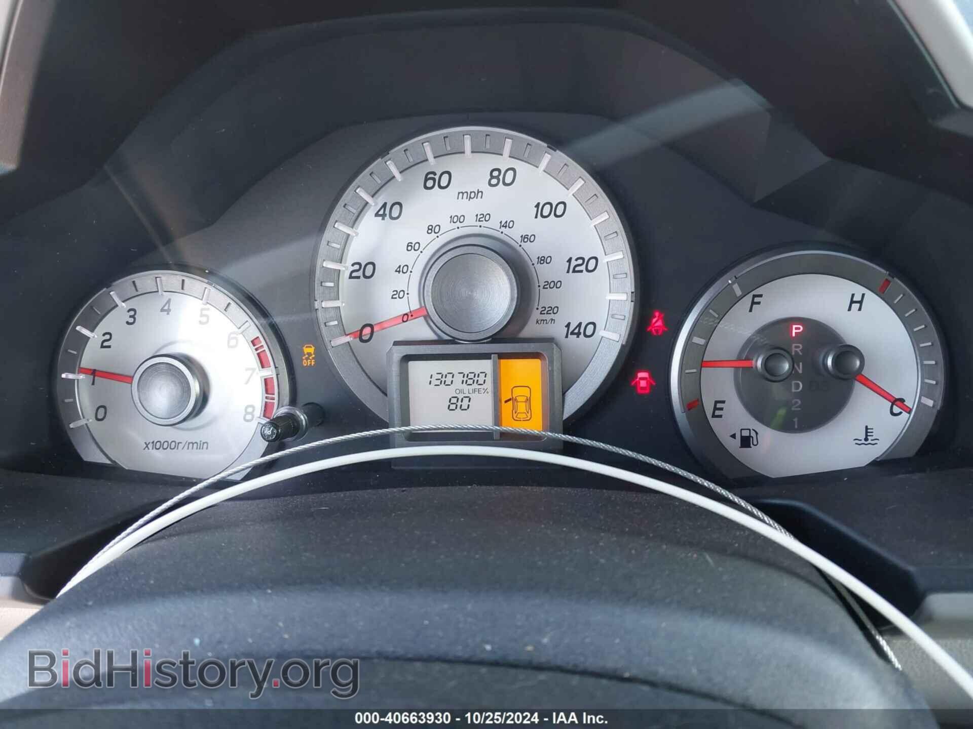 2012 HONDA PILOT - VIN: 5FNYF3H22CB026498 - Фото 7