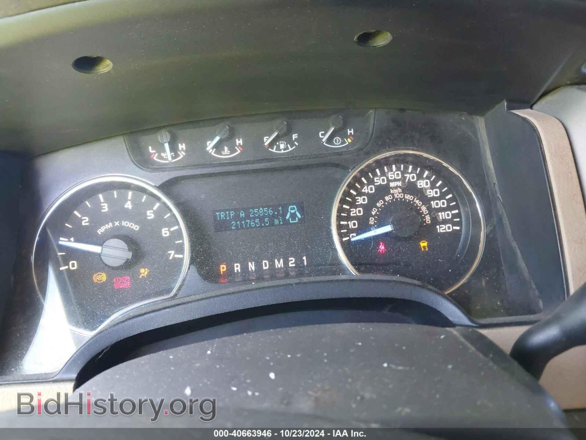 2011 FORD F-150 - VIN: 1FTFX1EF3BFB47034 - Photo 7
