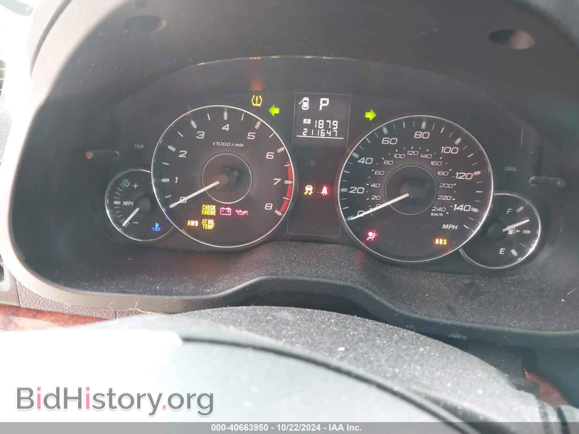 2012 SUBARU OUTBACK - VIN: 4S4BRBLC7C3227944 - Фото 7